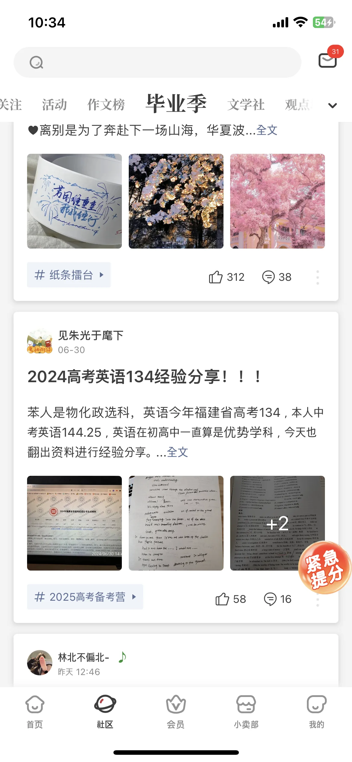 Test Image 9