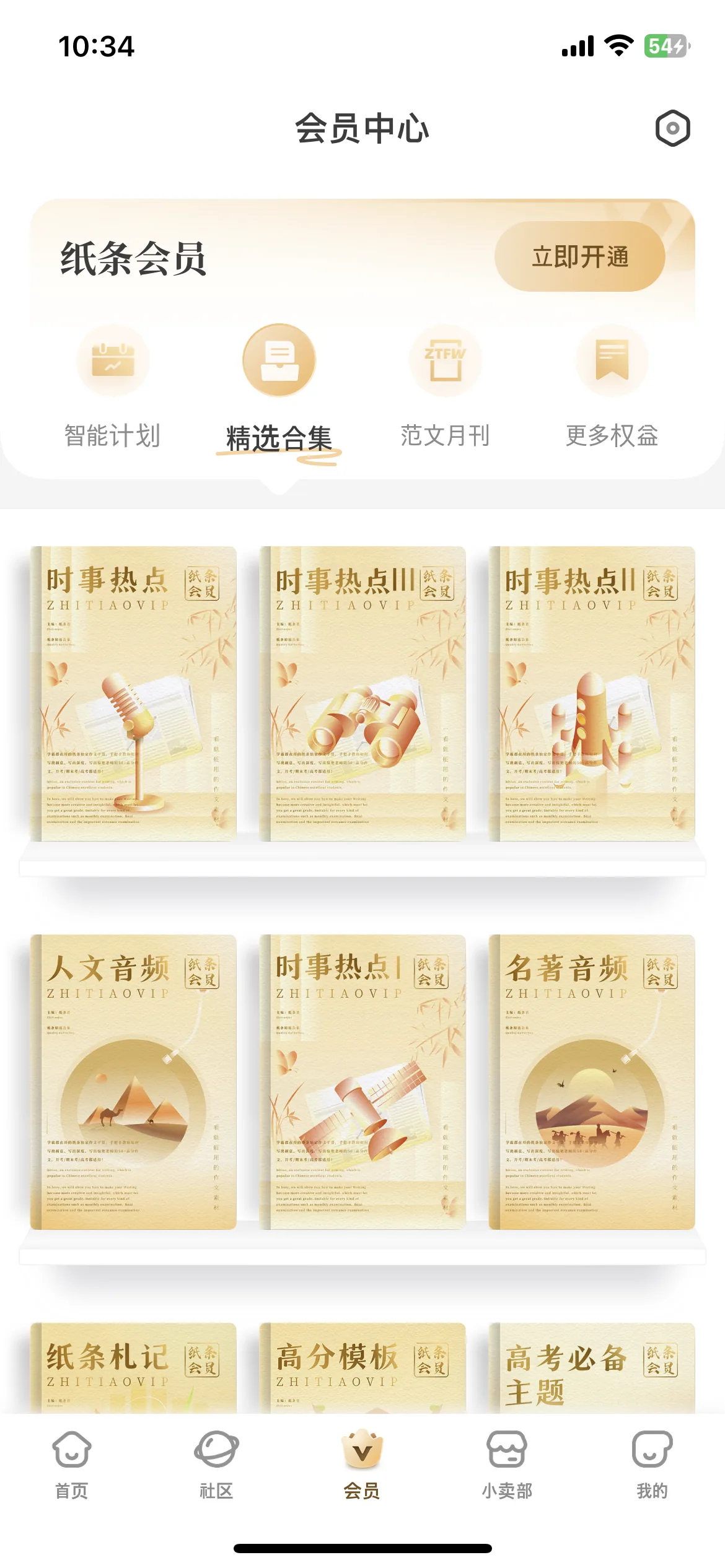 Test Image 1