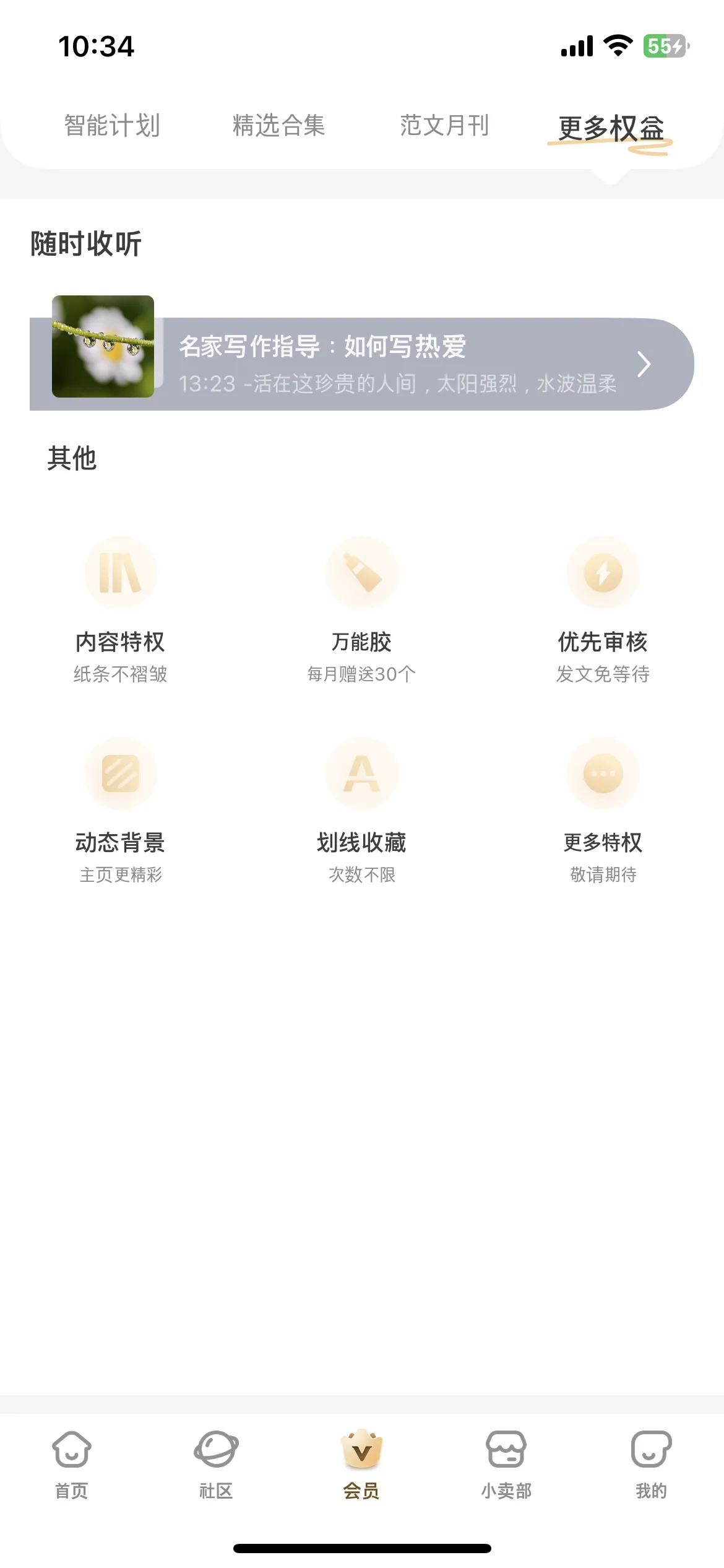 Test Image 3