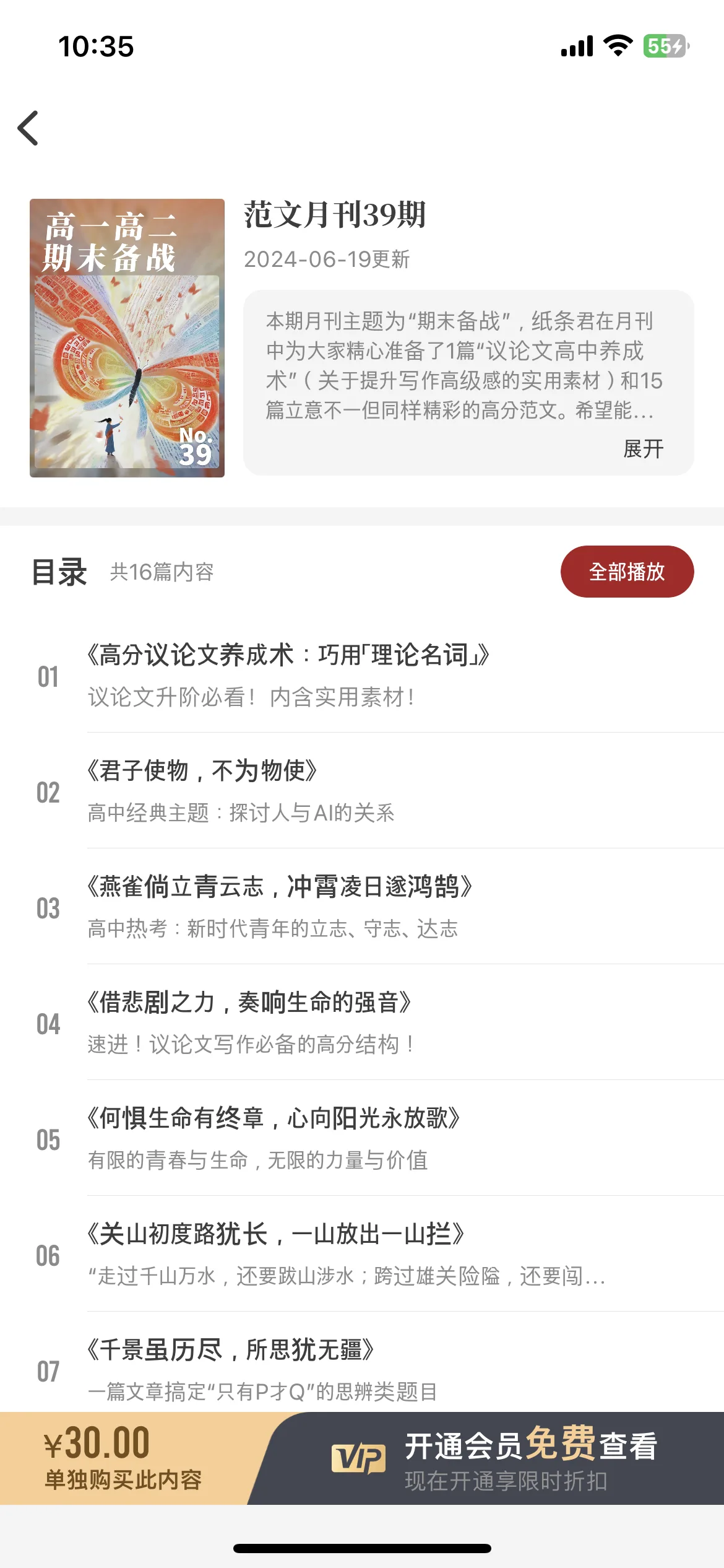 Test Image 4