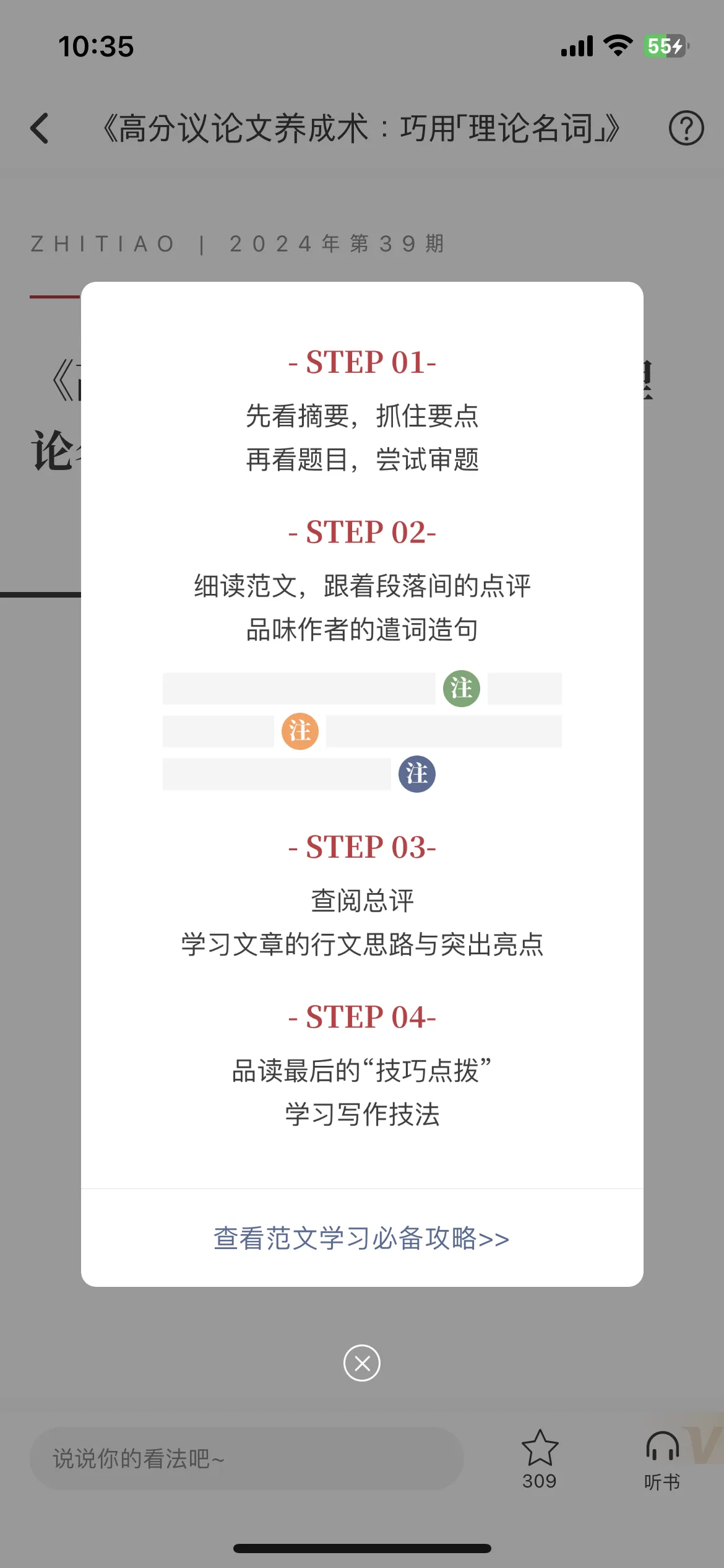 Test Image 5