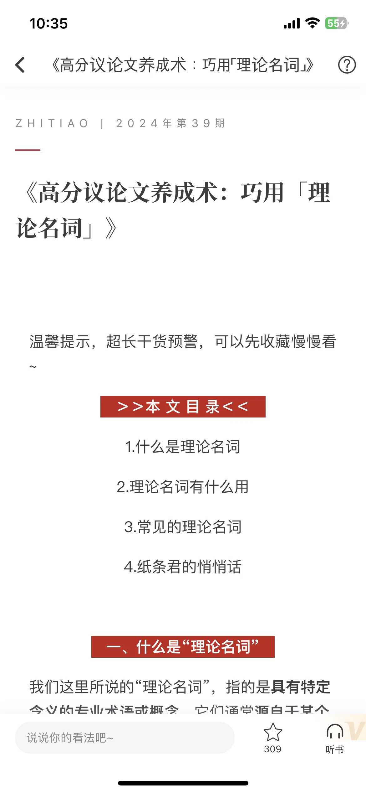 Test Image 6