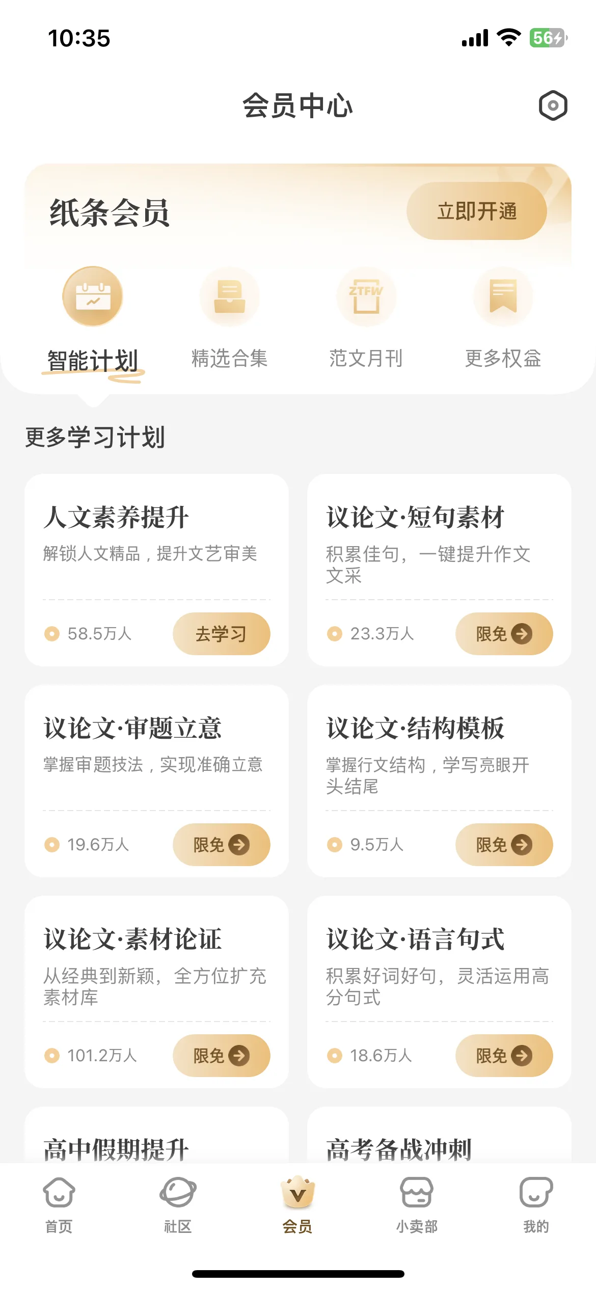 Test Image 7