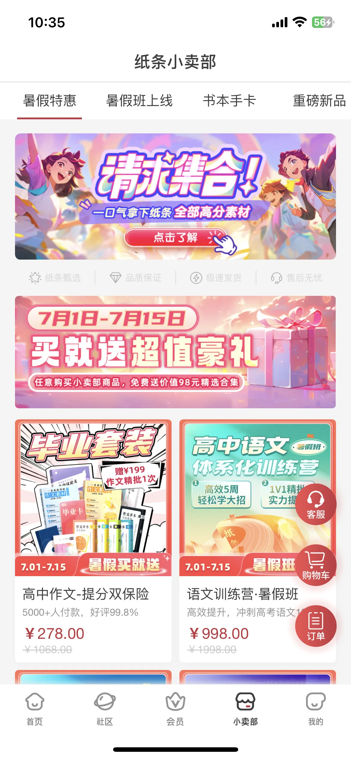 Test Image 1