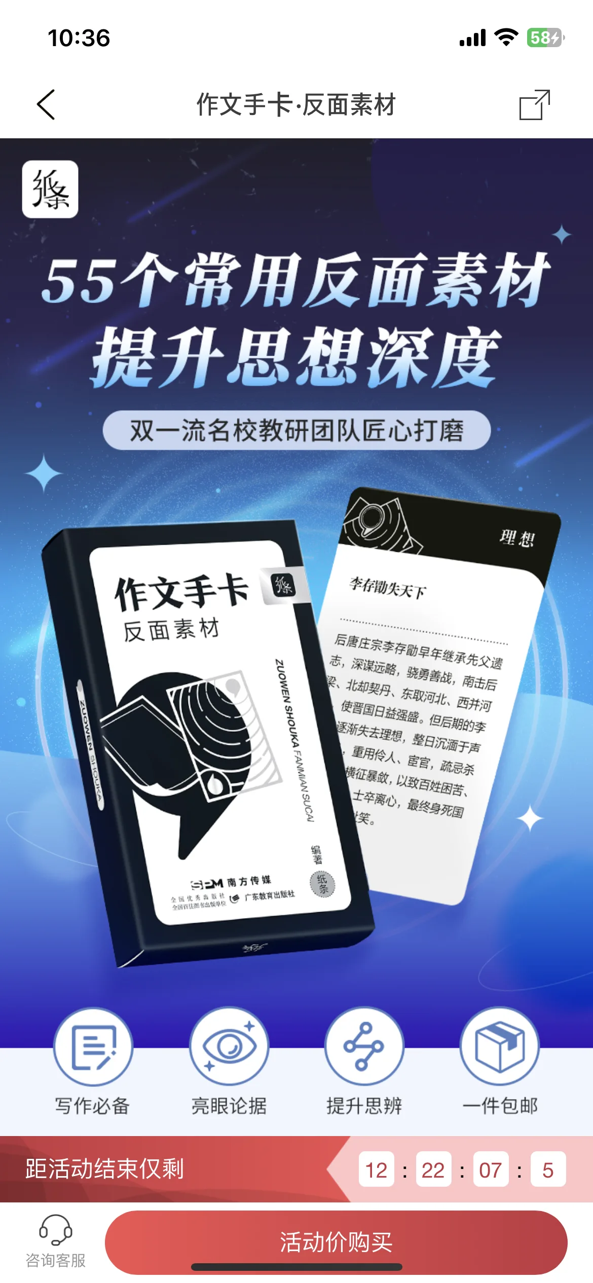 Test Image 3