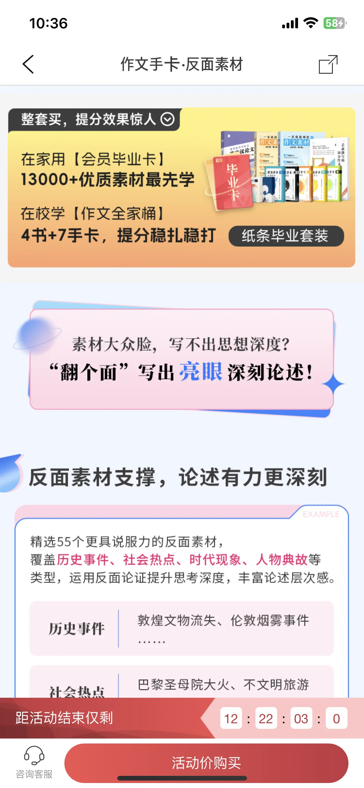 Test Image 4