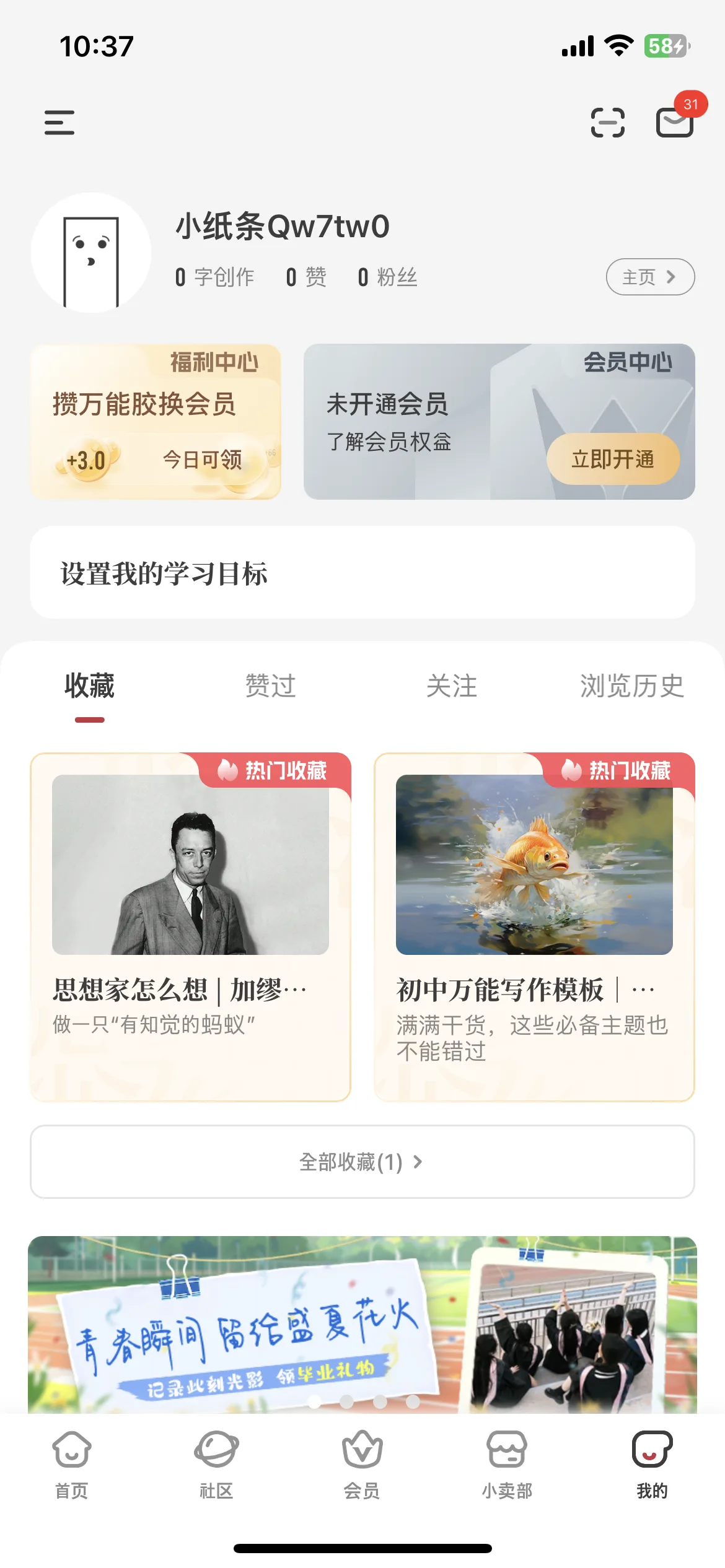 Test Image 1