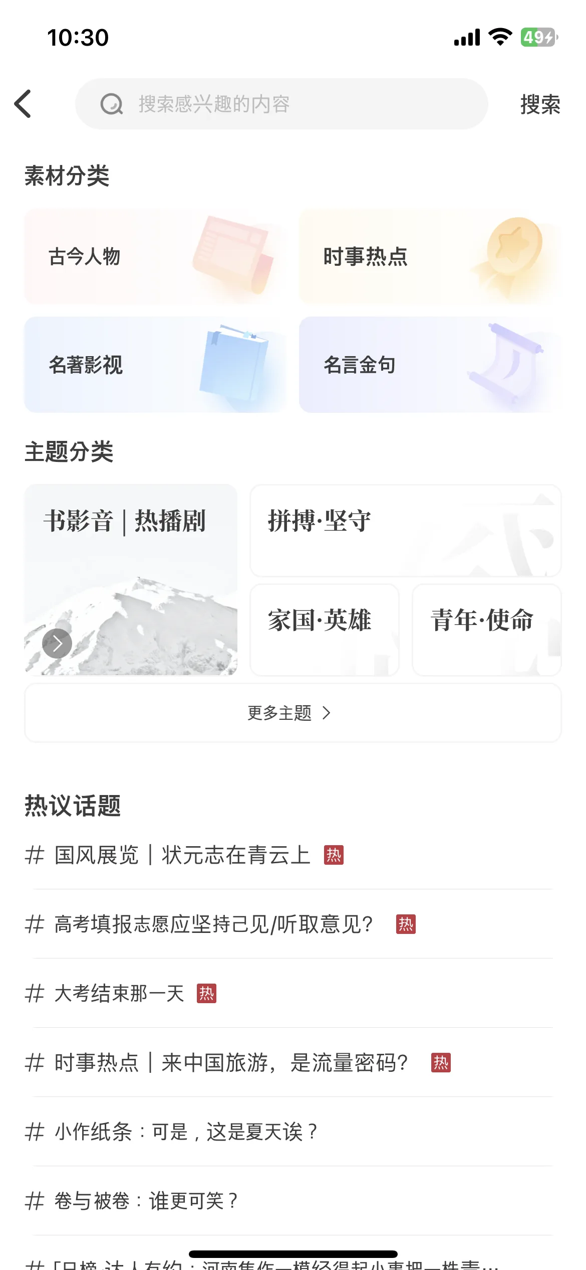 Test Image 1