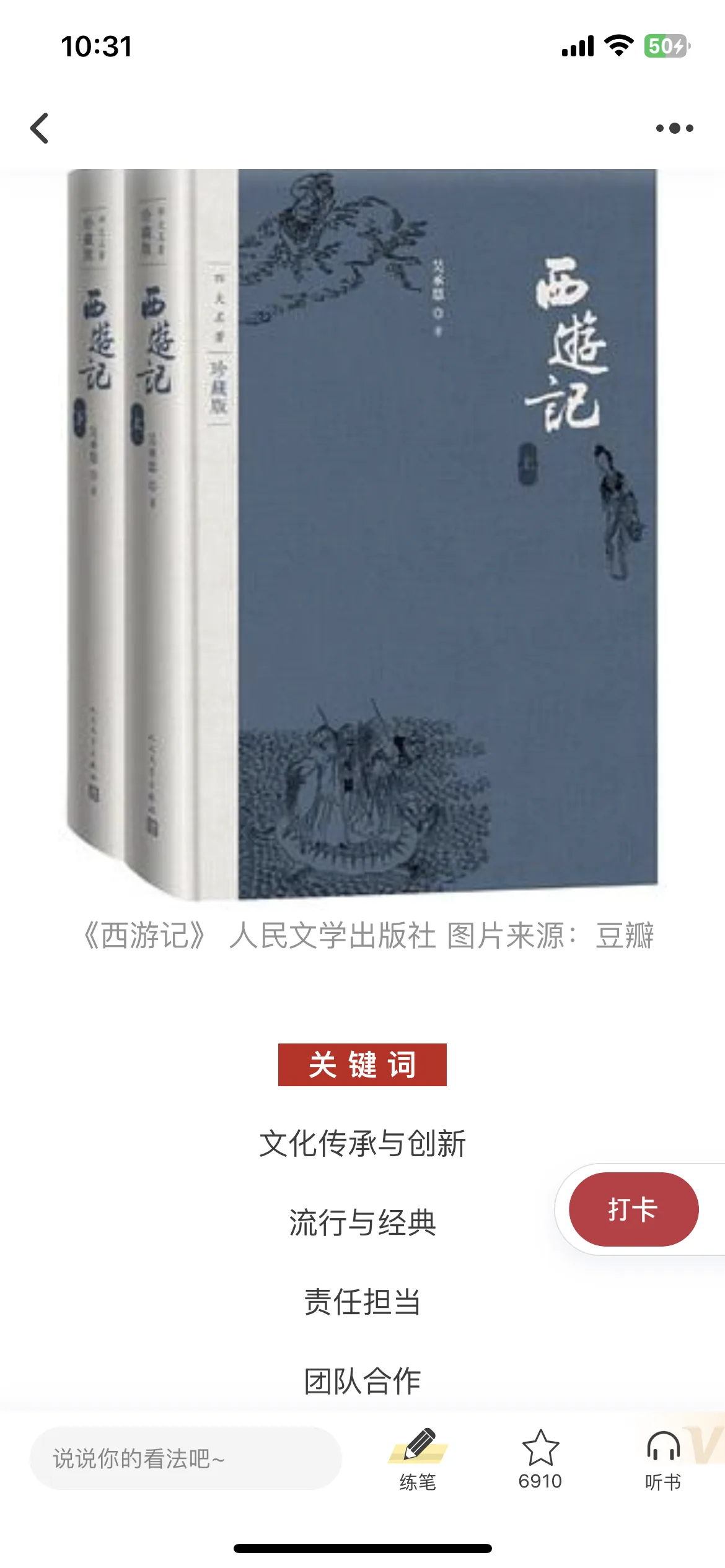Test Image 5