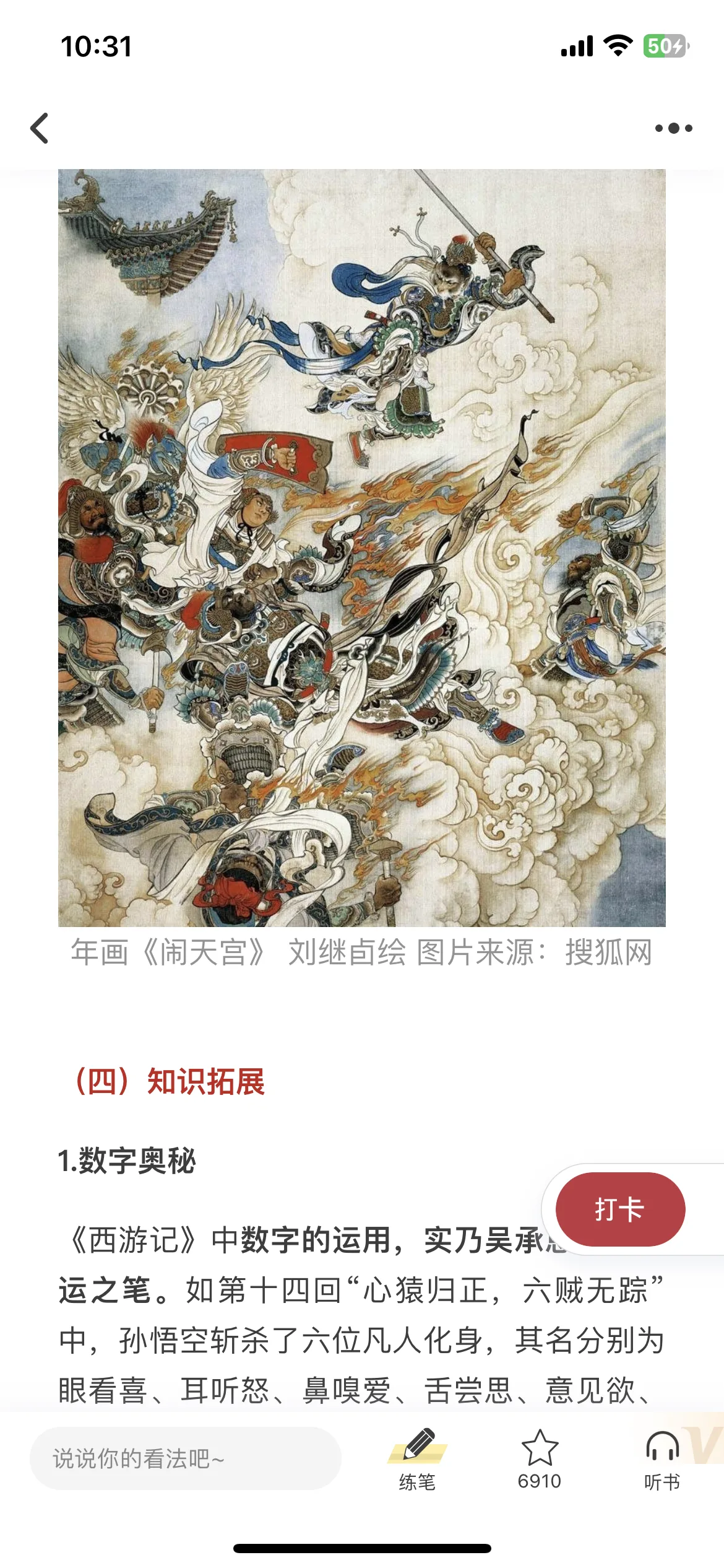 Test Image 7