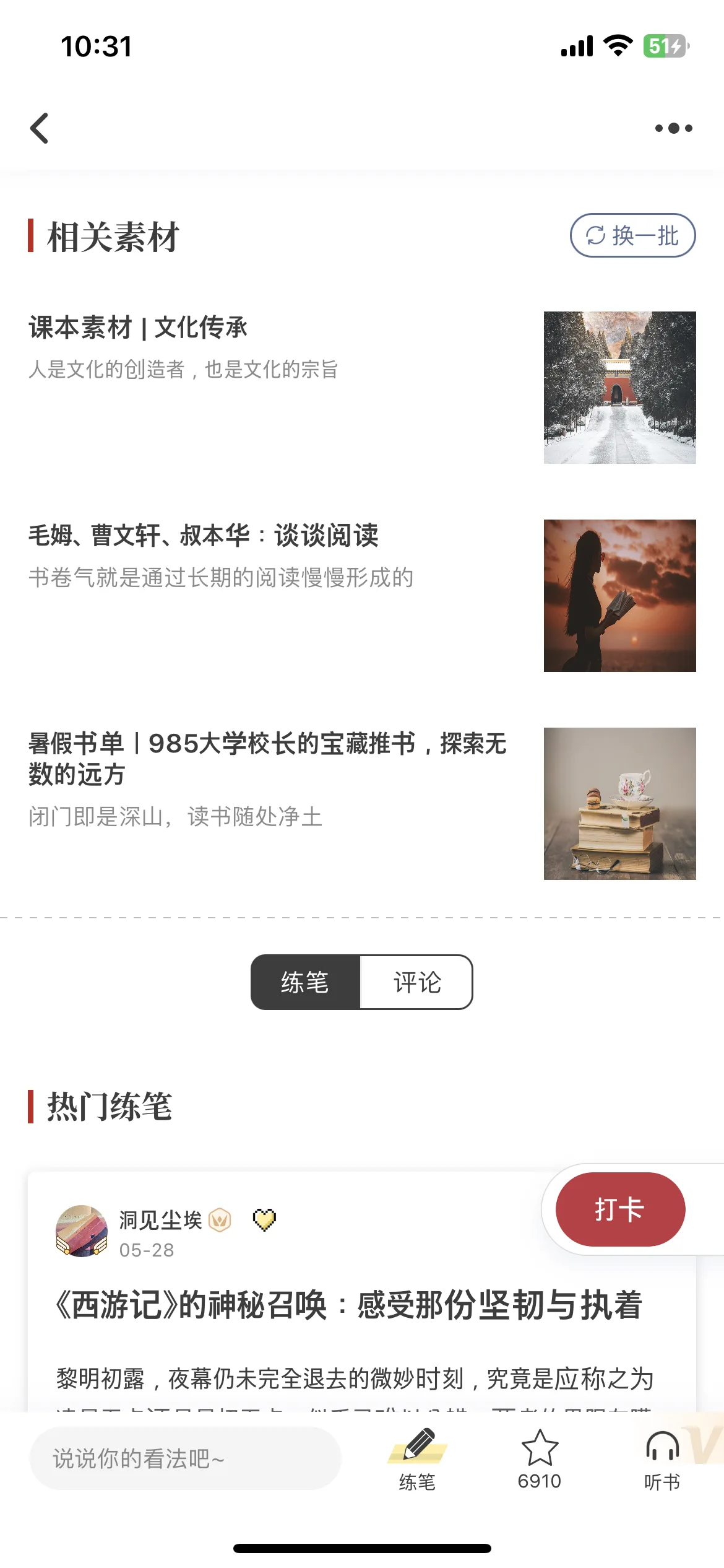 Test Image 8