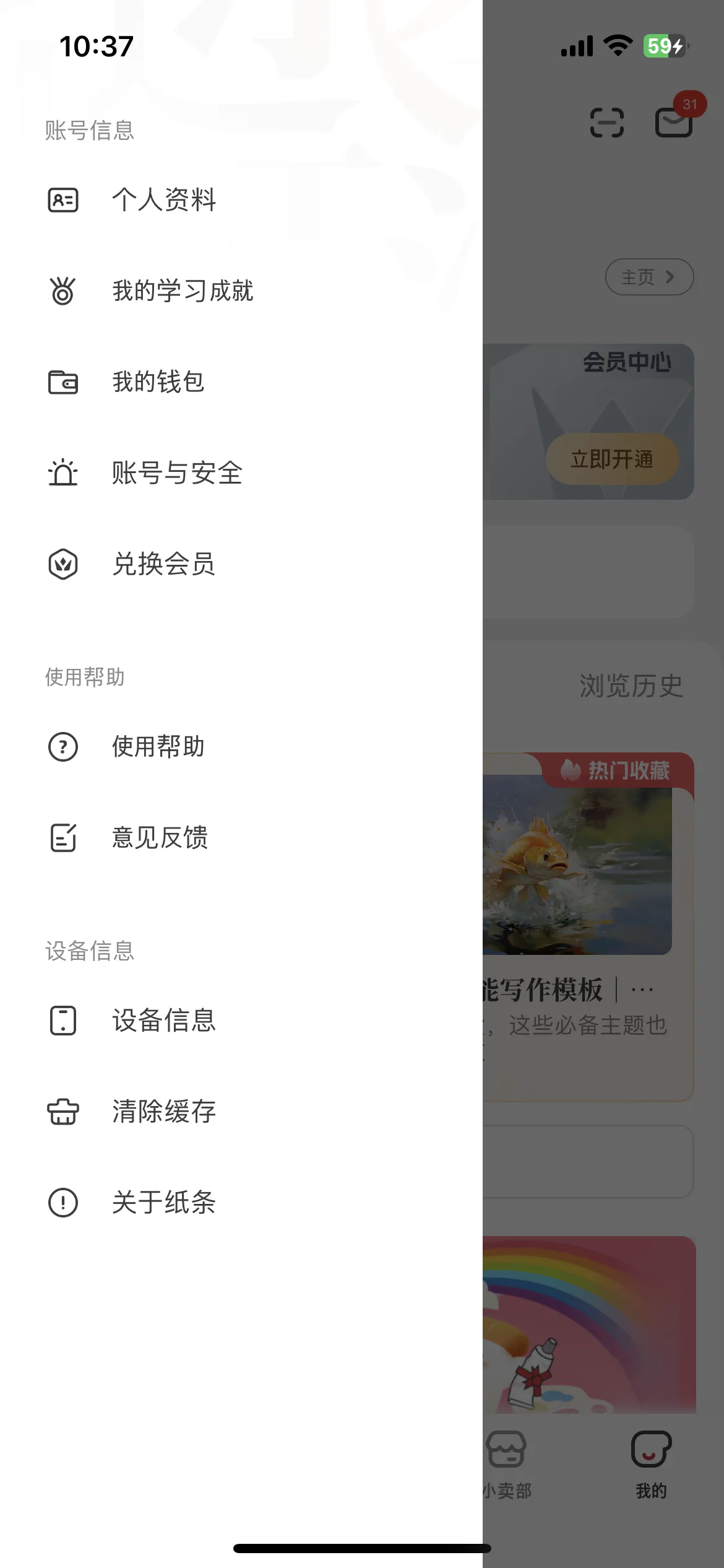 Test Image 1