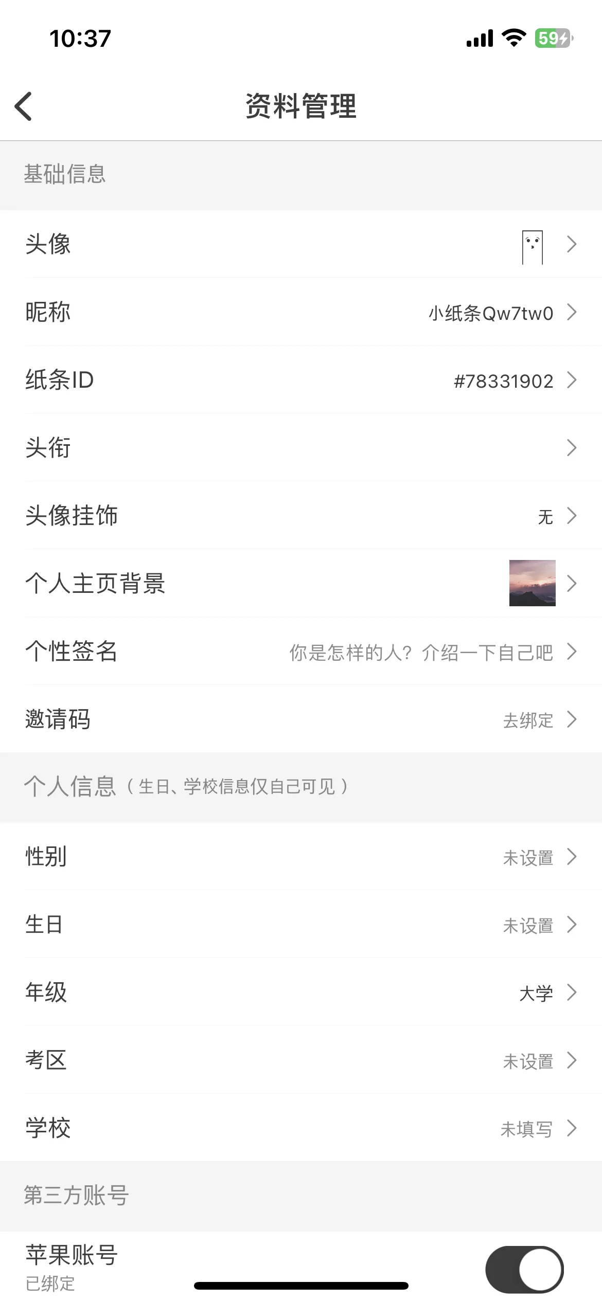 Test Image 2