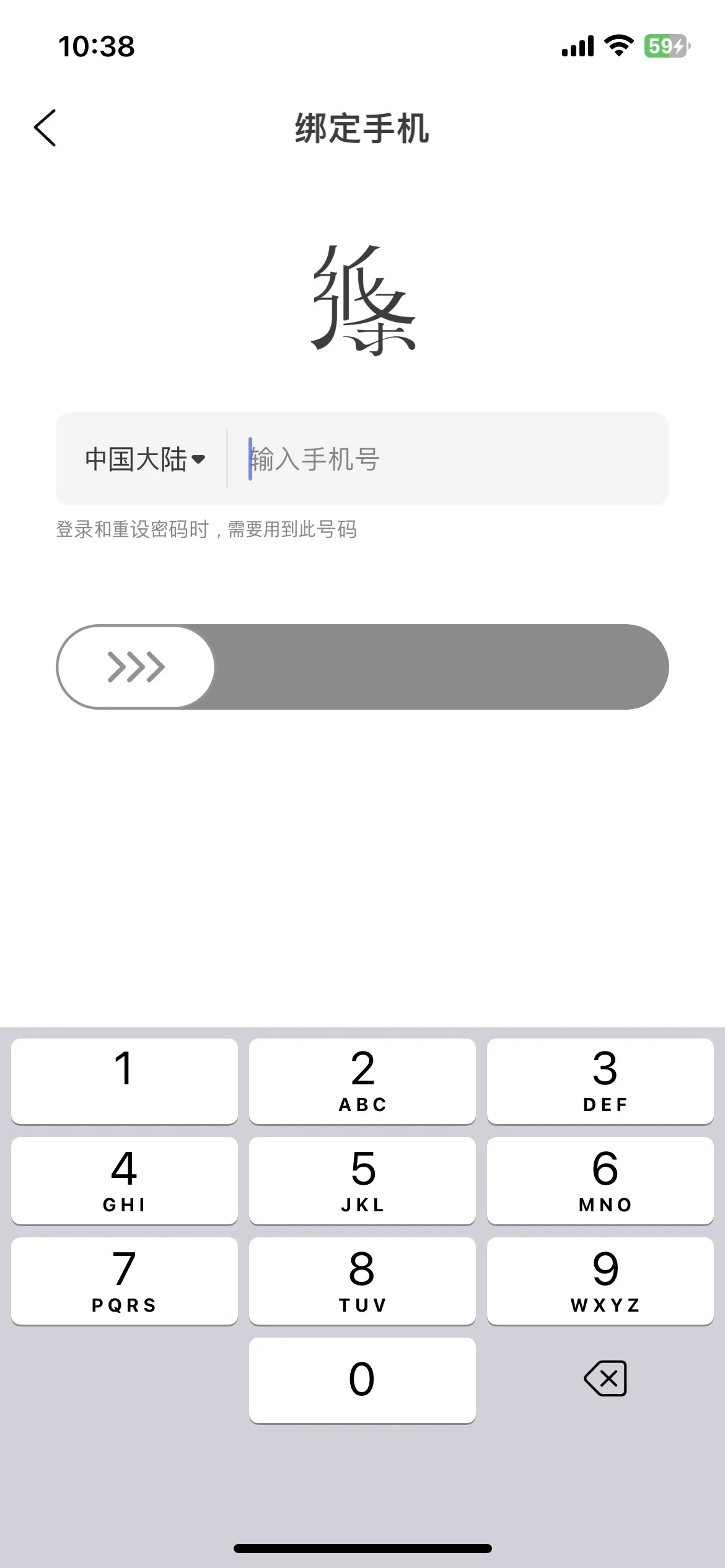Test Image 3
