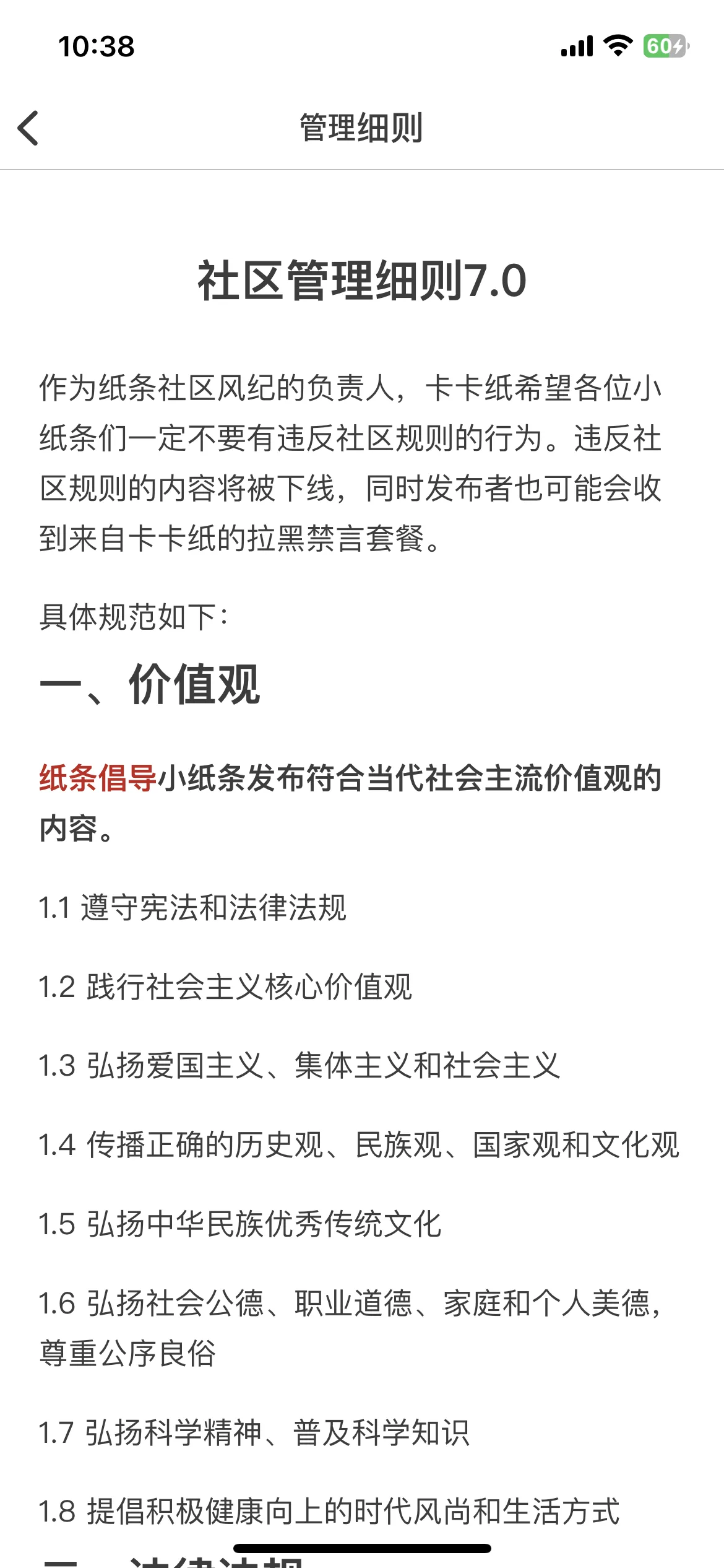Test Image 7