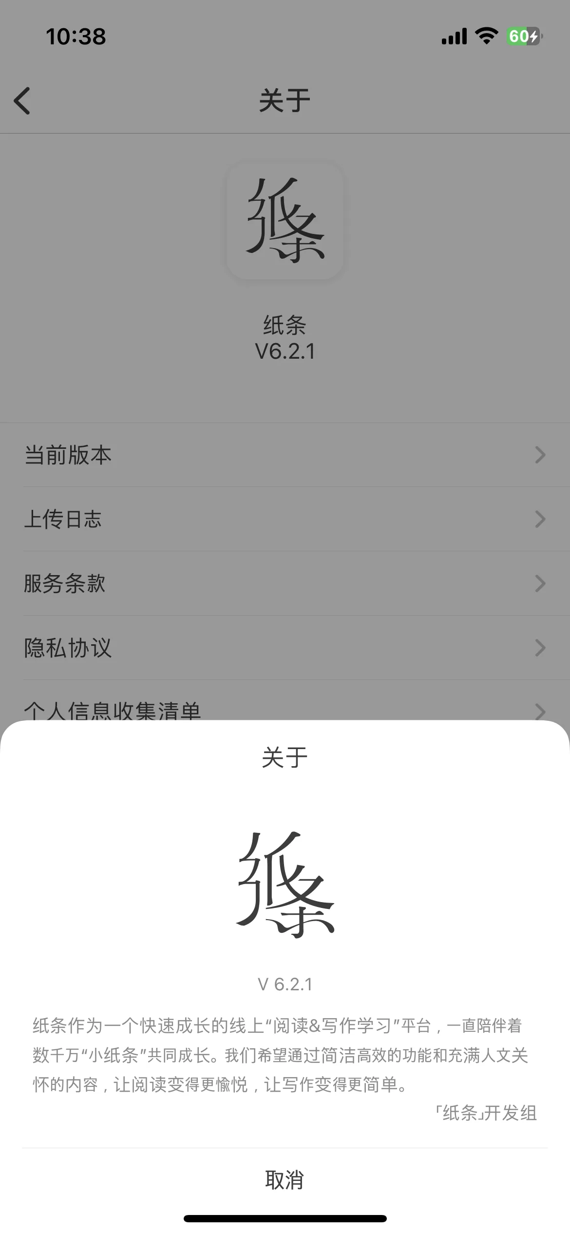 Test Image 8