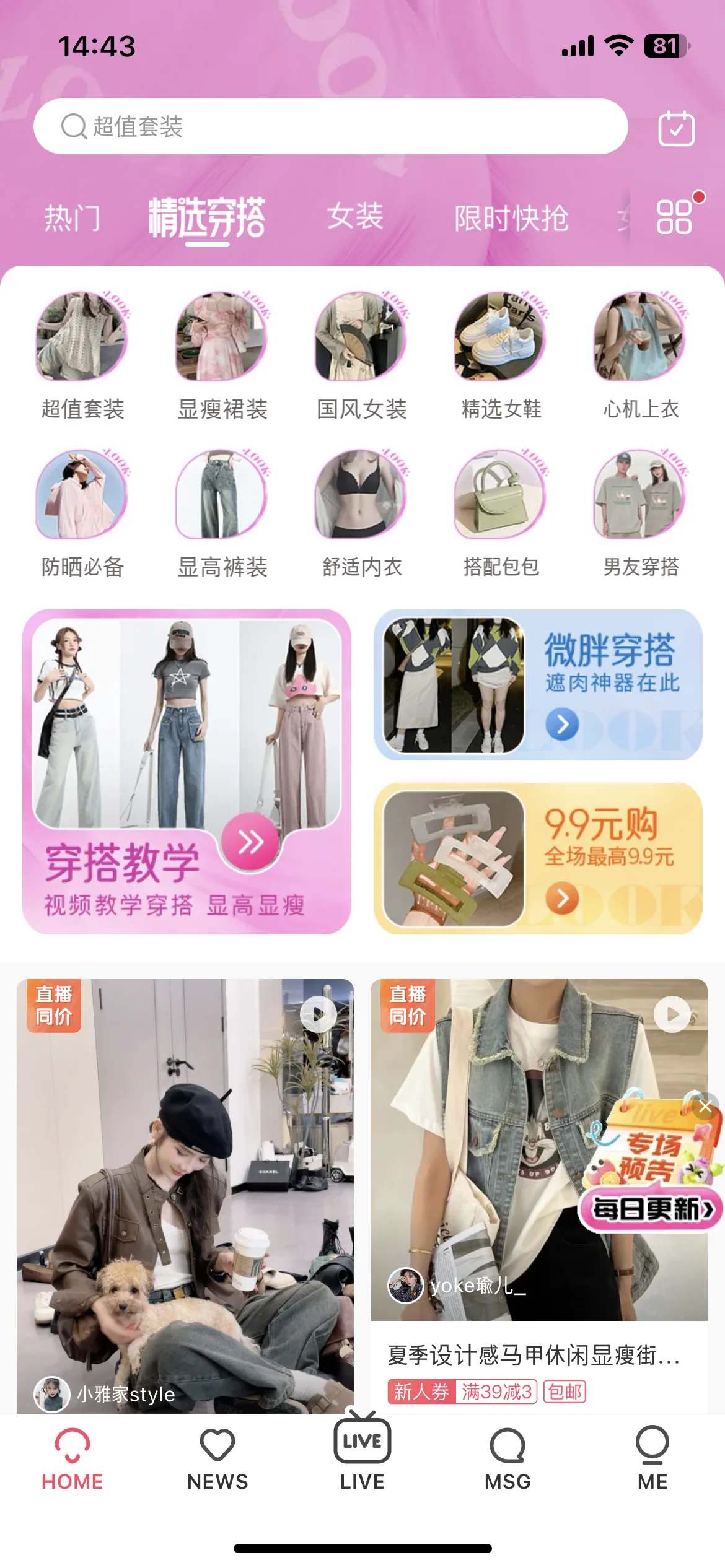 Test Image 4