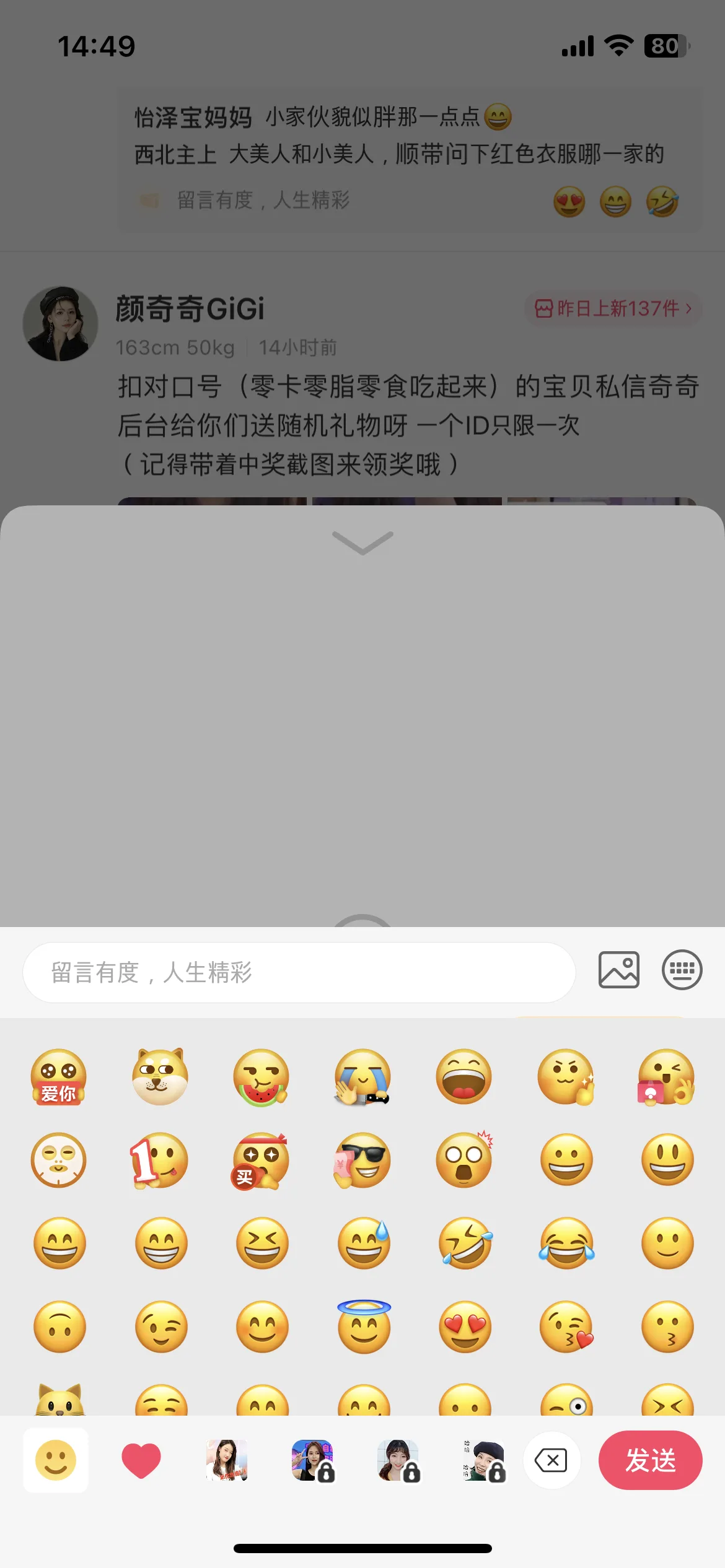 Test Image 2