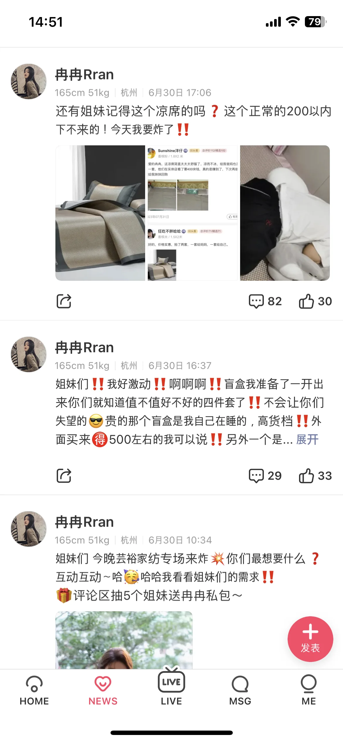 Test Image 7