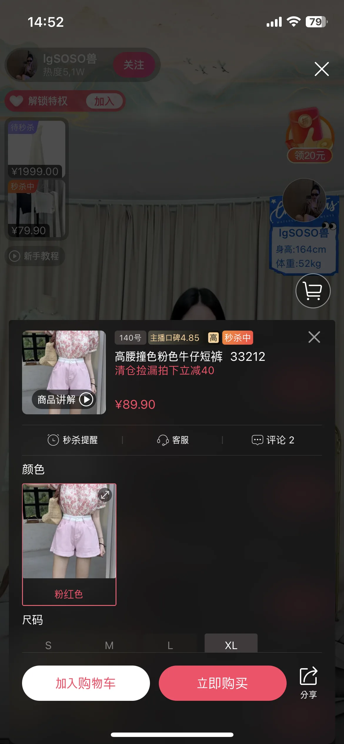 Test Image 4