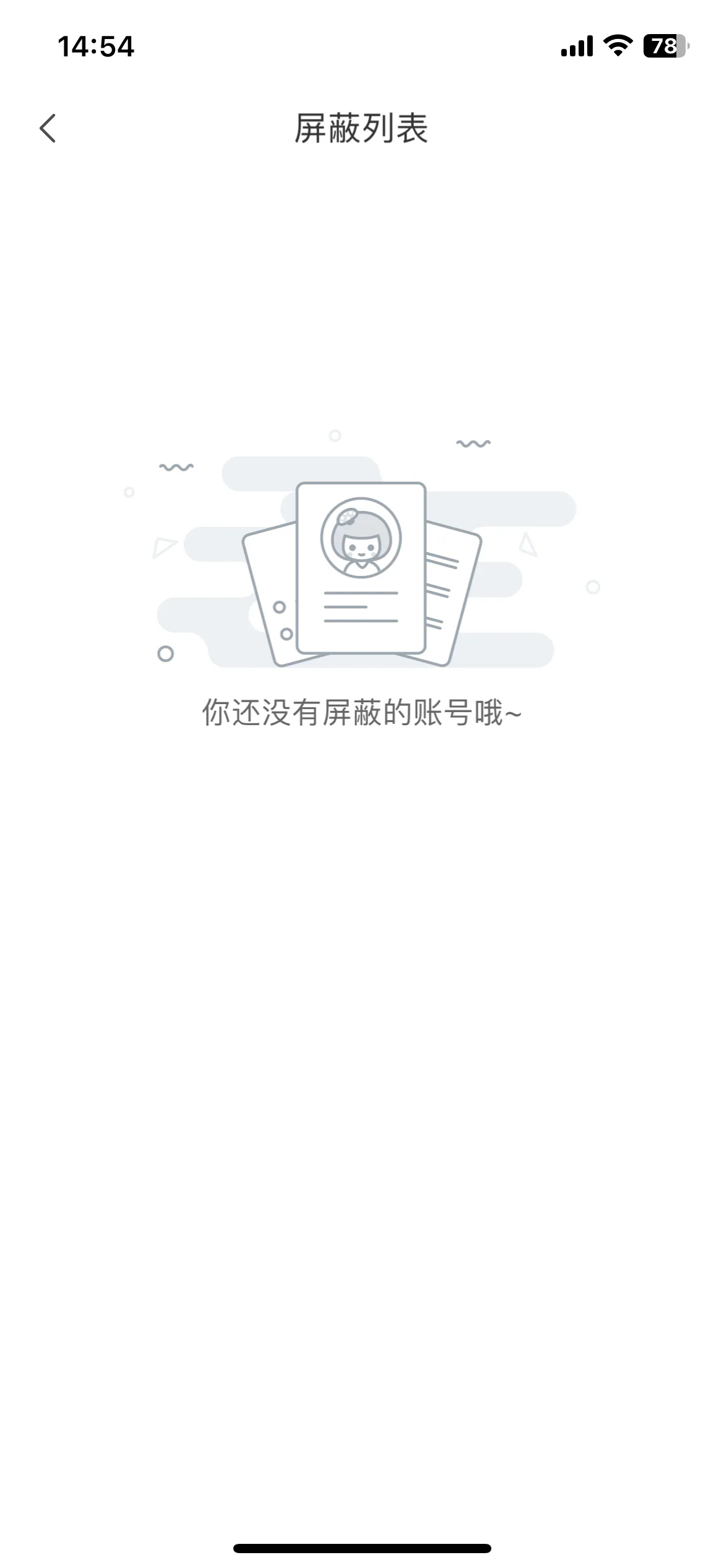 Test Image 6