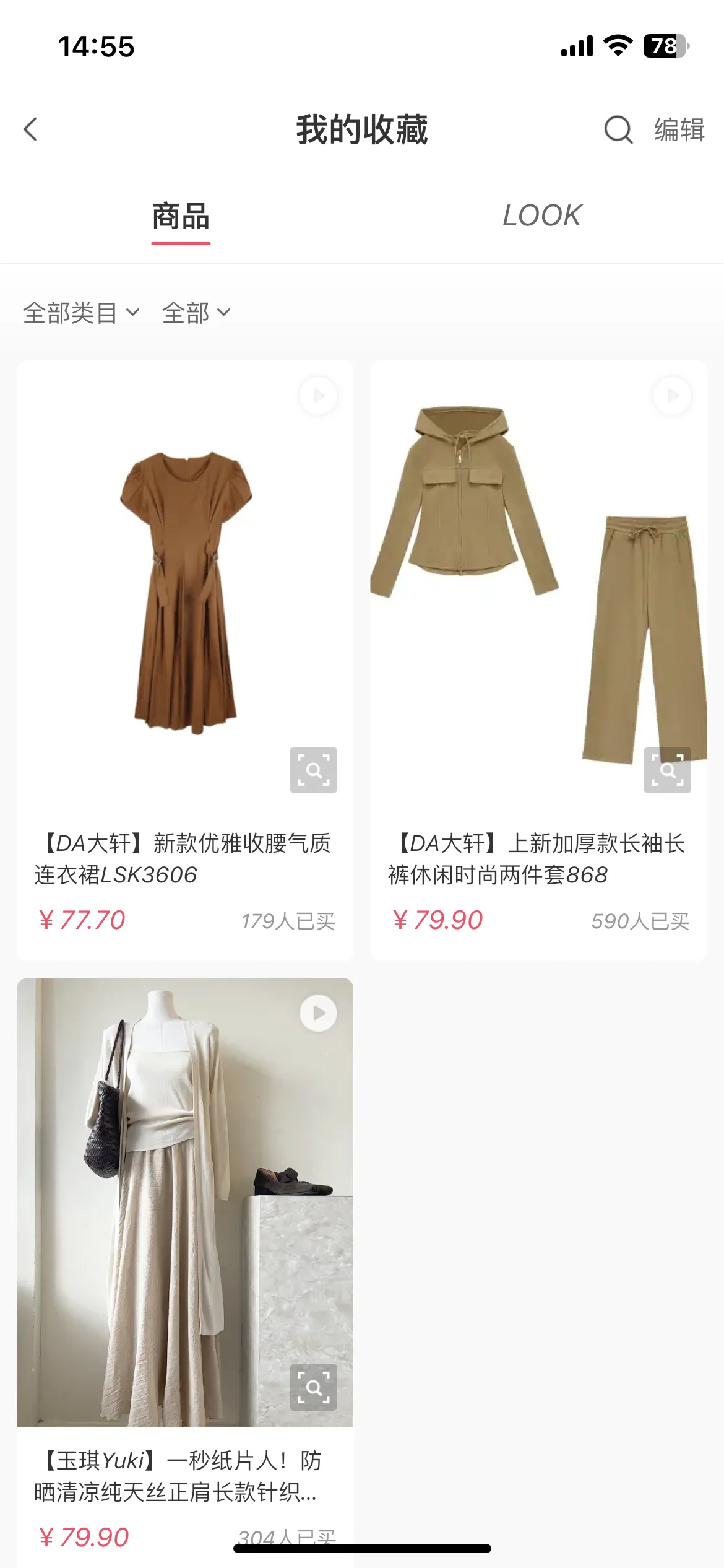 Test Image 4