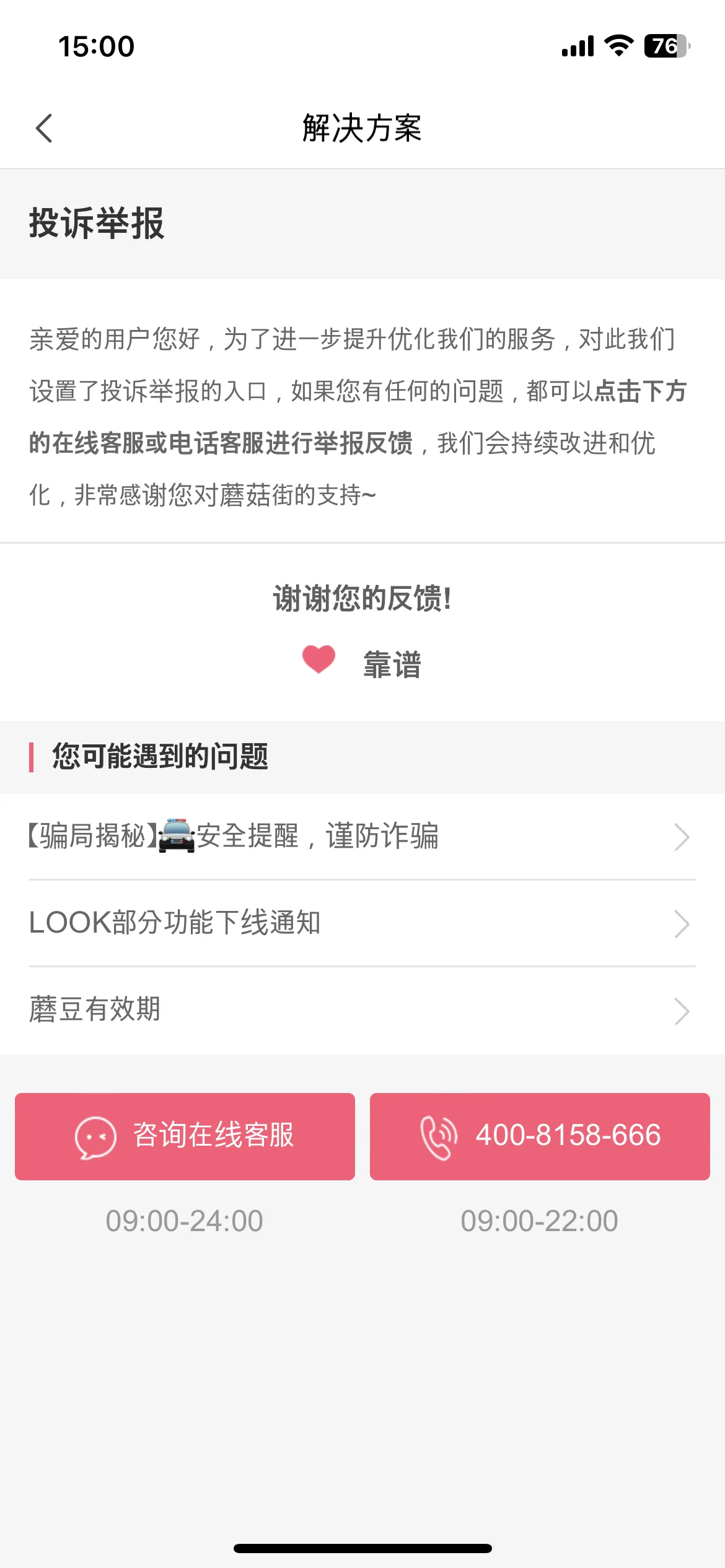 Test Image 9