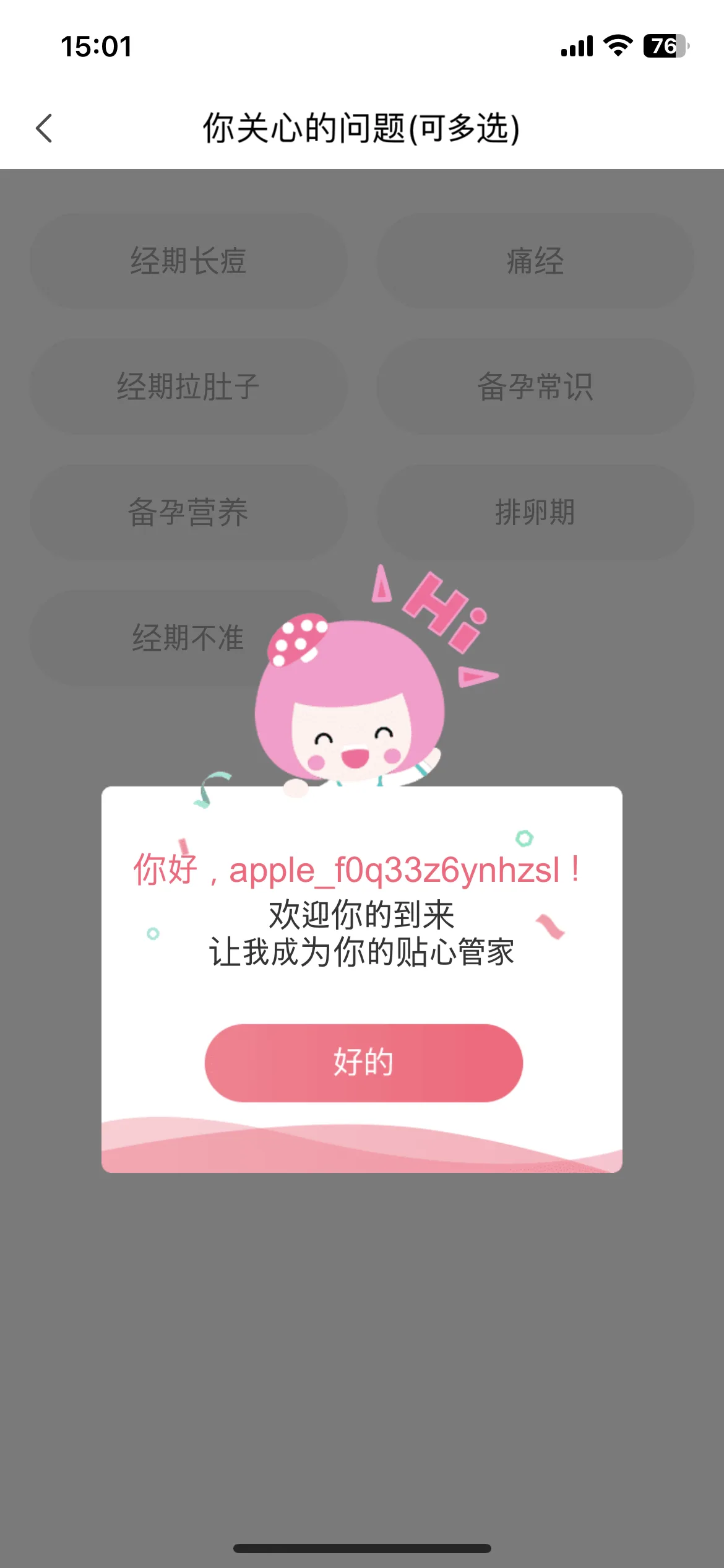 Test Image 12