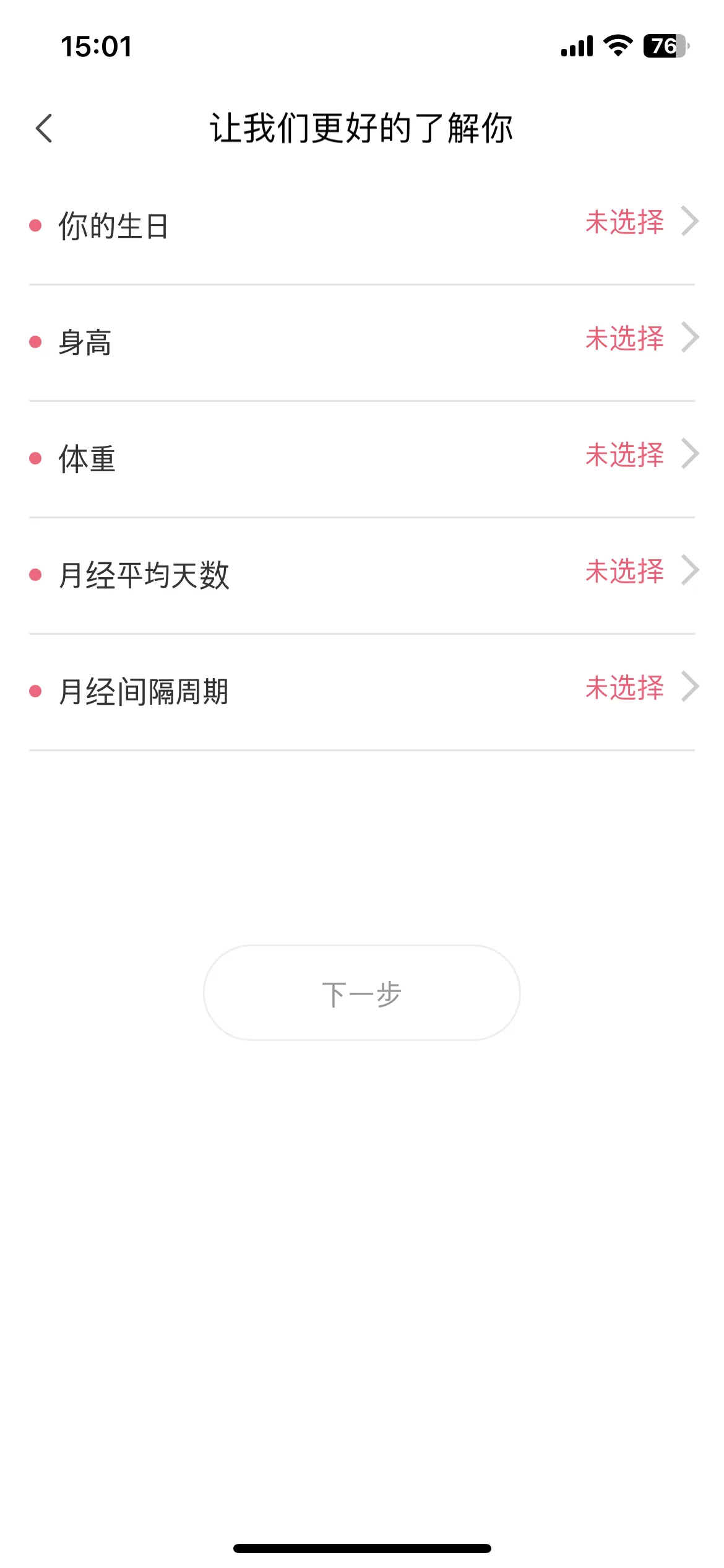Test Image 14