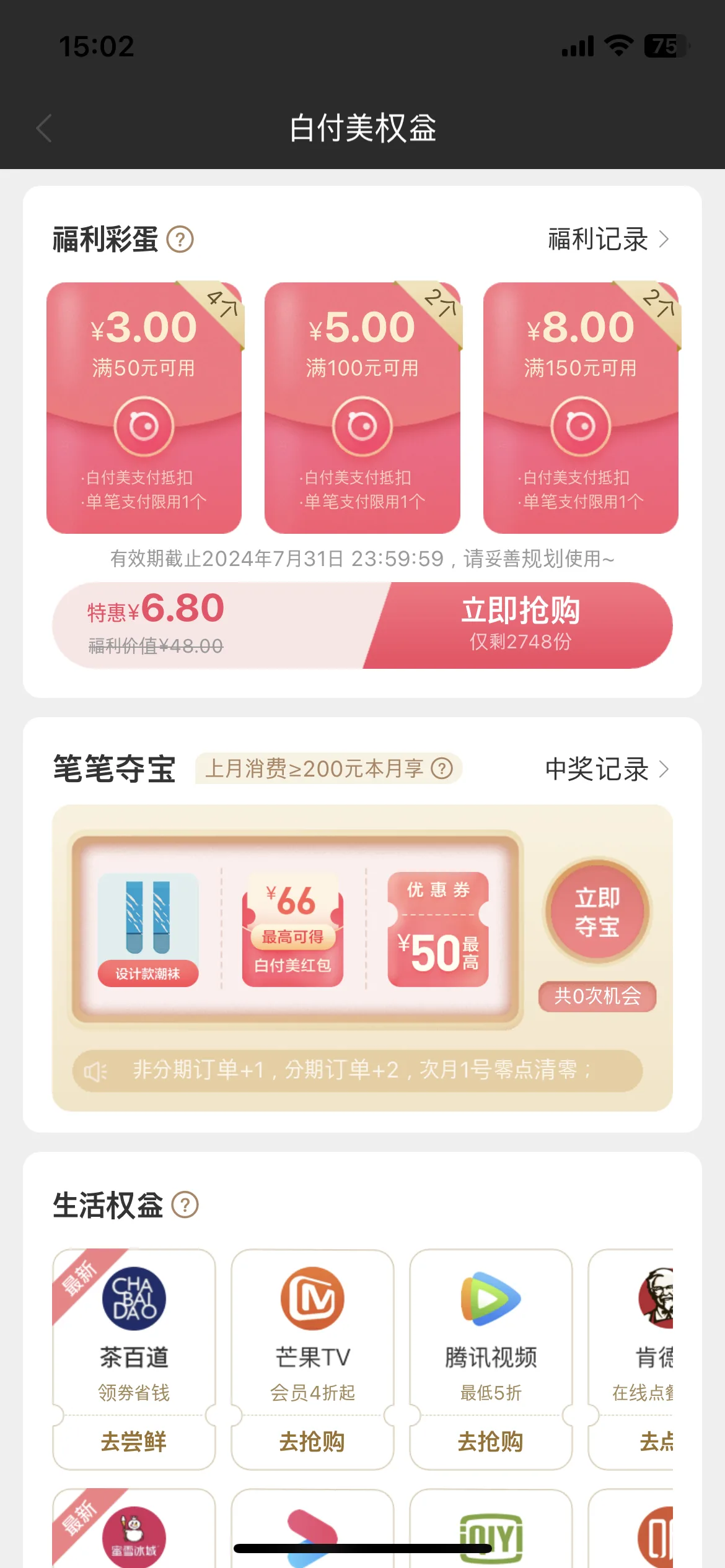 Test Image 16
