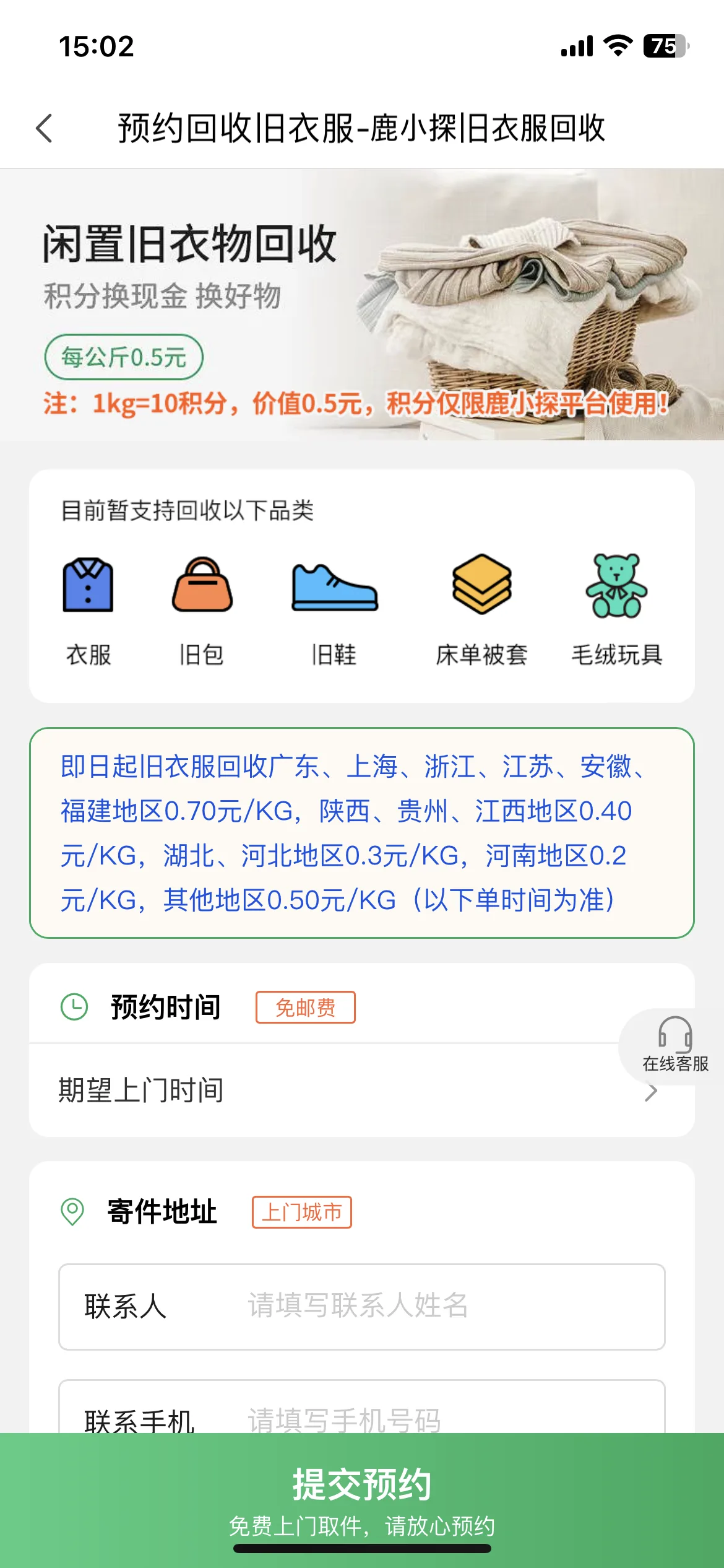 Test Image 17