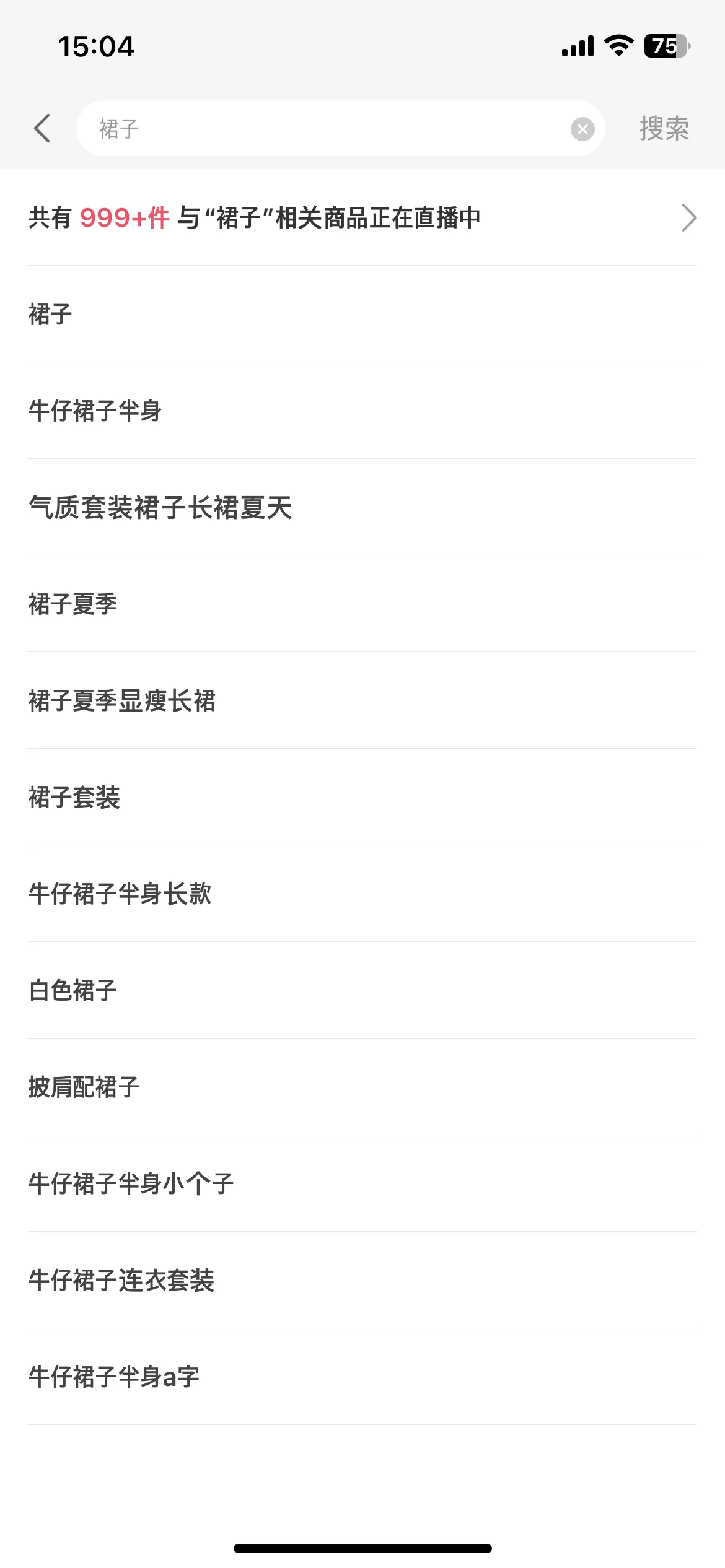 Test Image 2