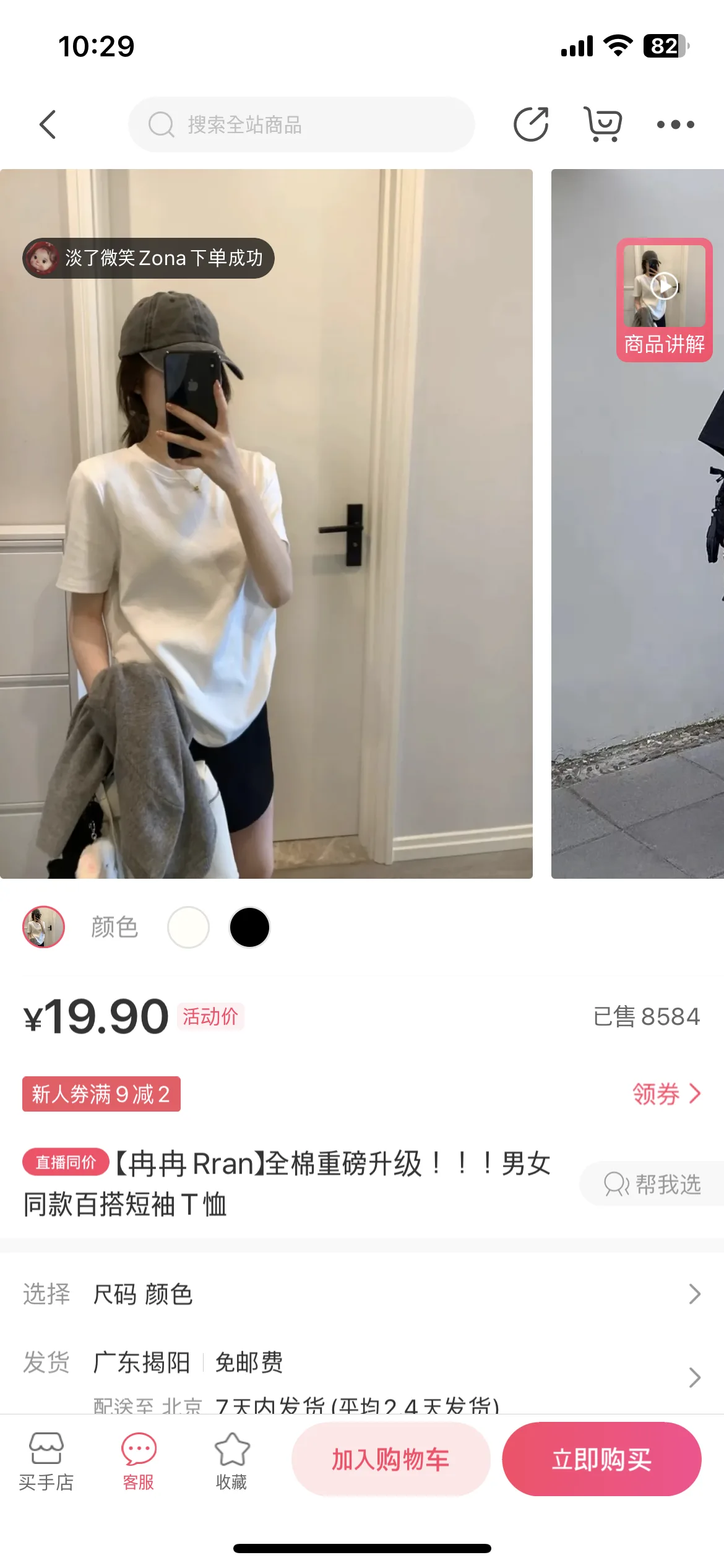 Test Image 2
