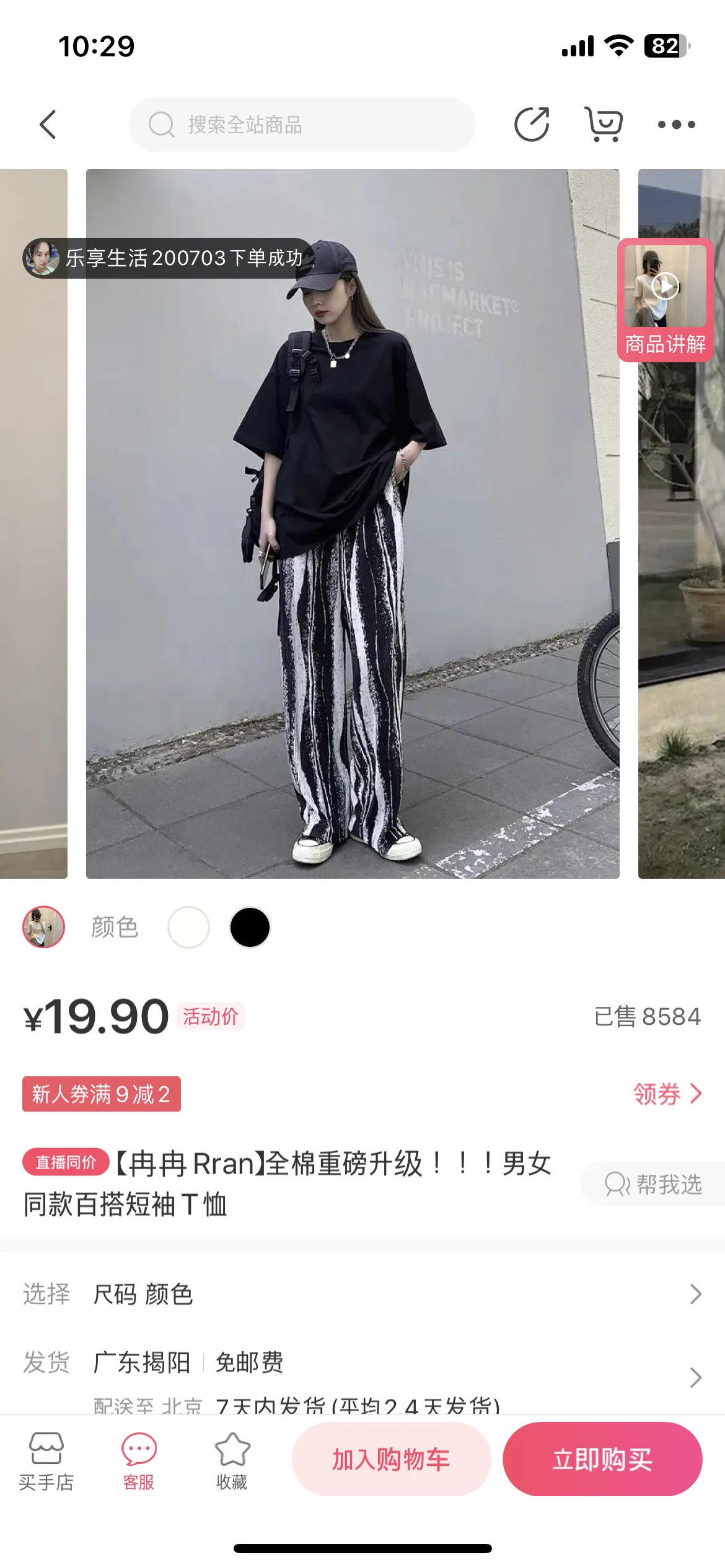 Test Image 3