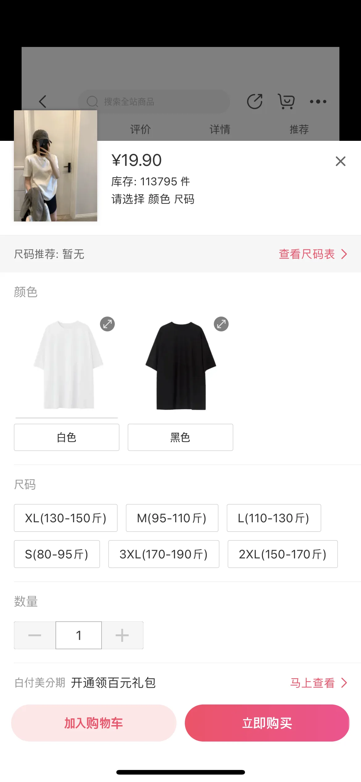 Test Image 6