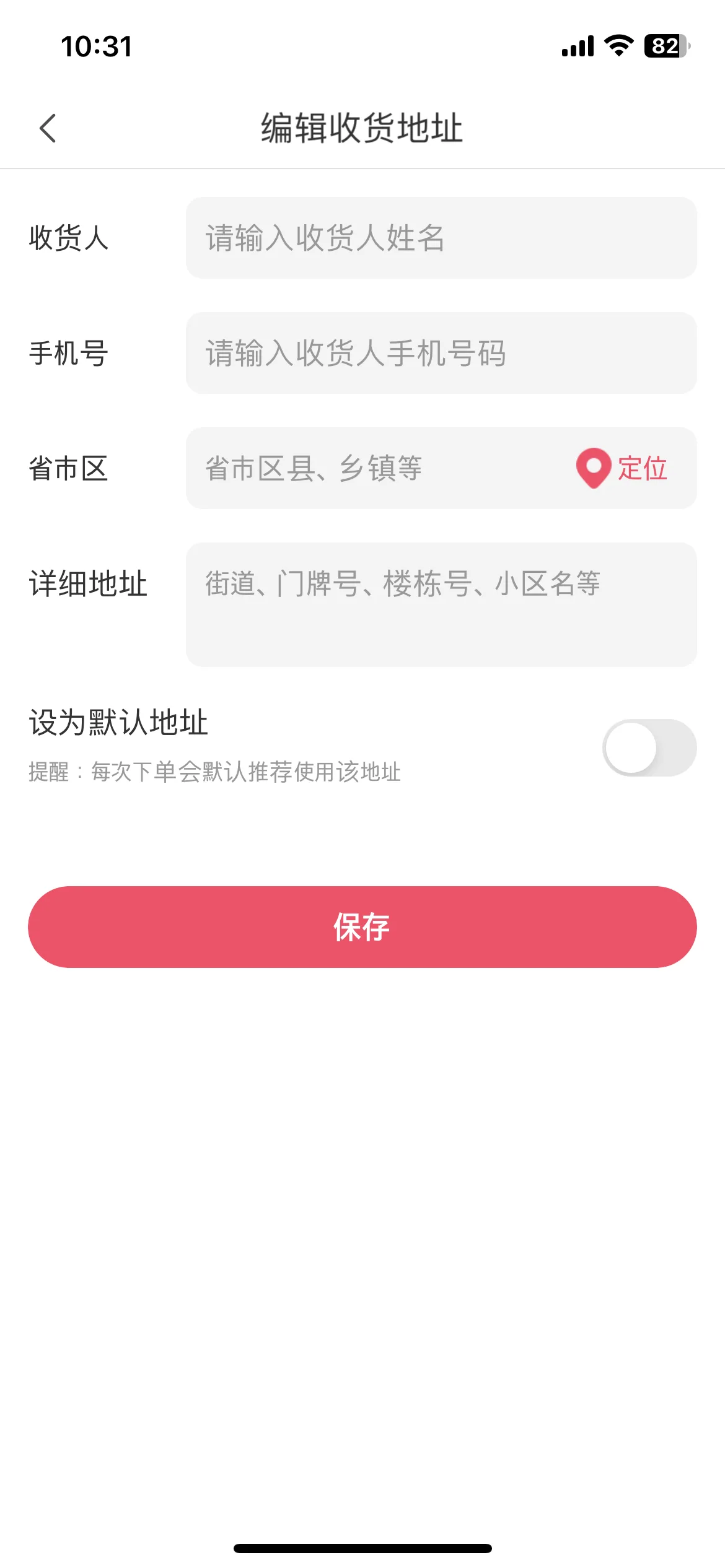 Test Image 8