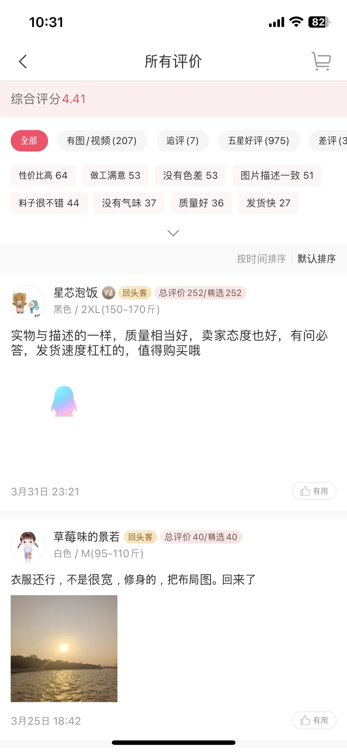 Test Image 10
