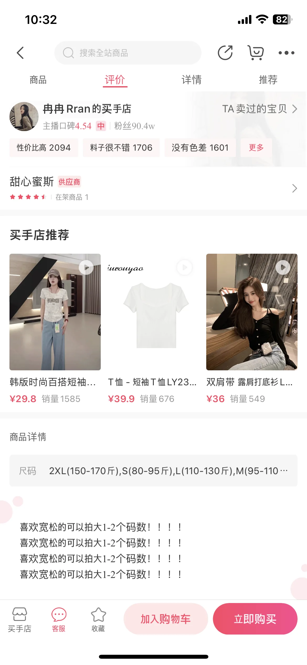 Test Image 11