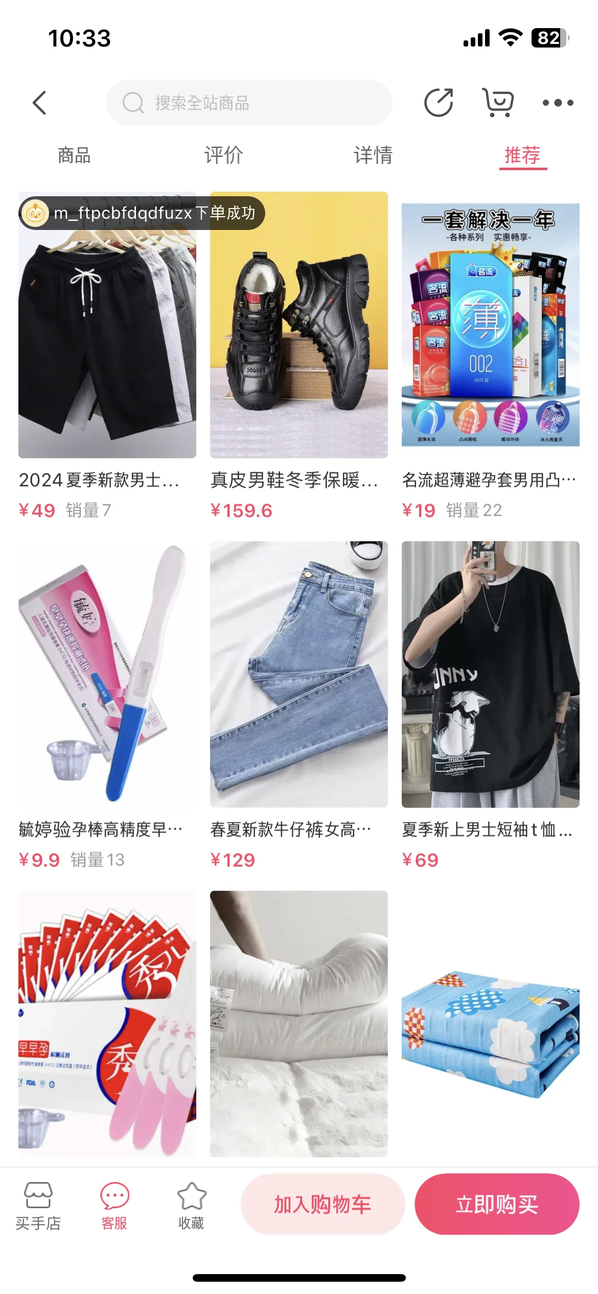 Test Image 14