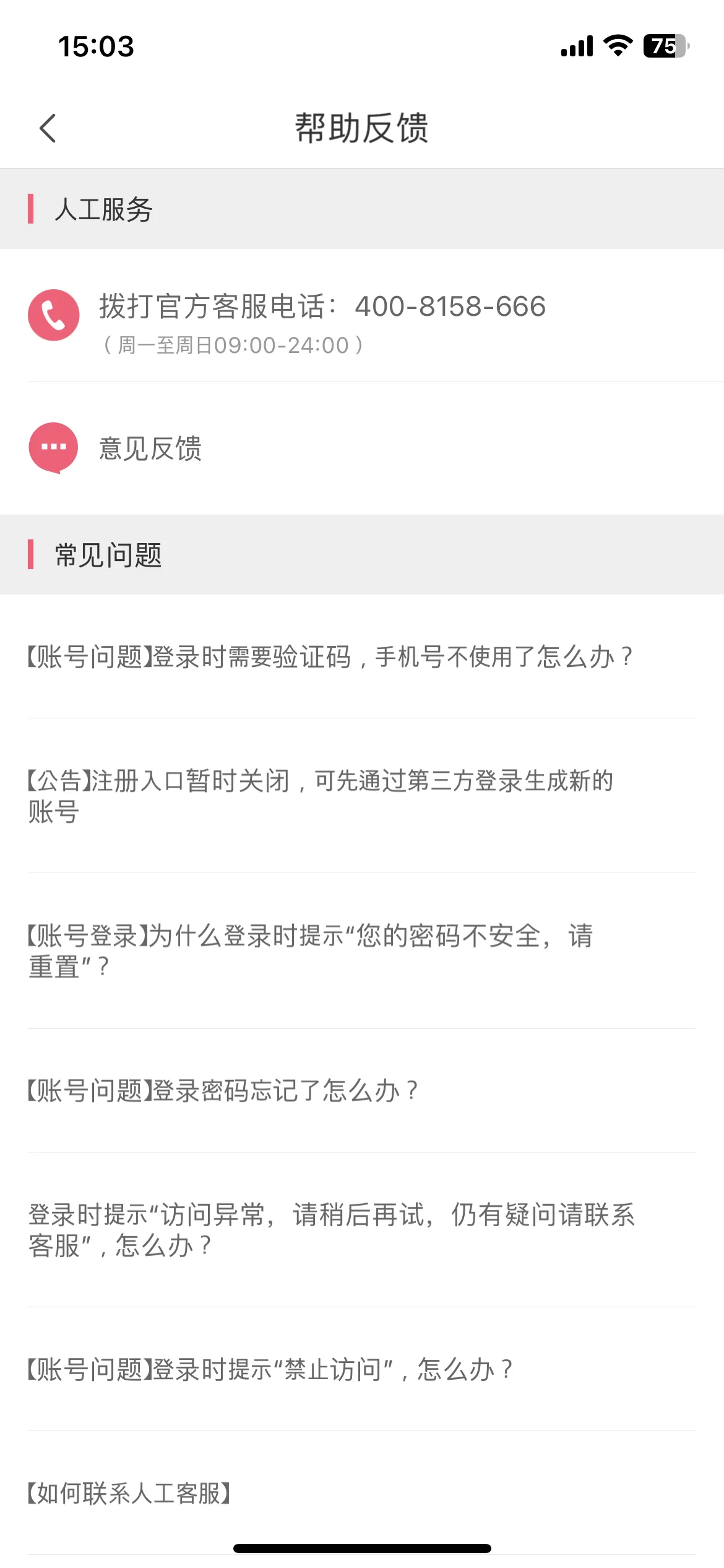 Test Image 8
