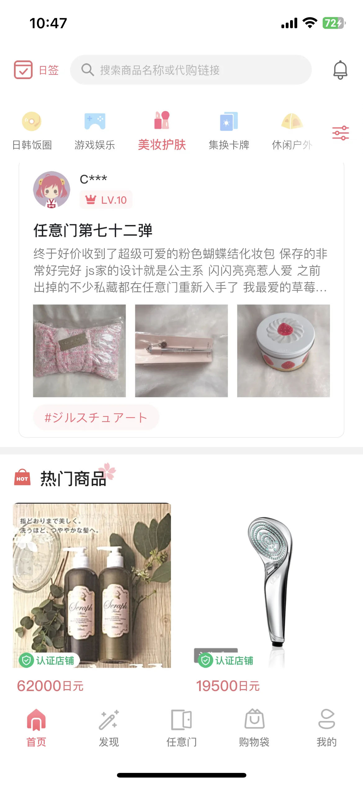 Test Image 6