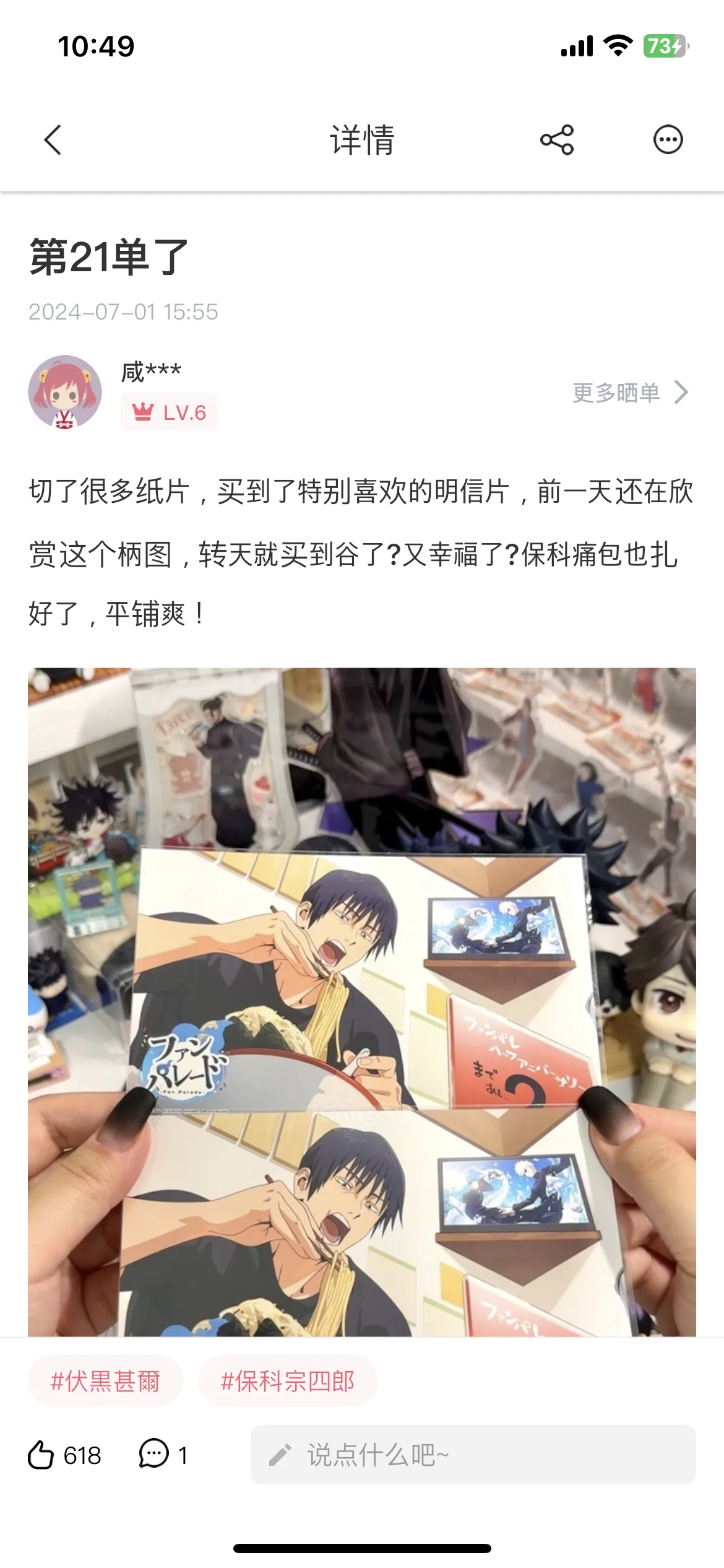 Test Image 2