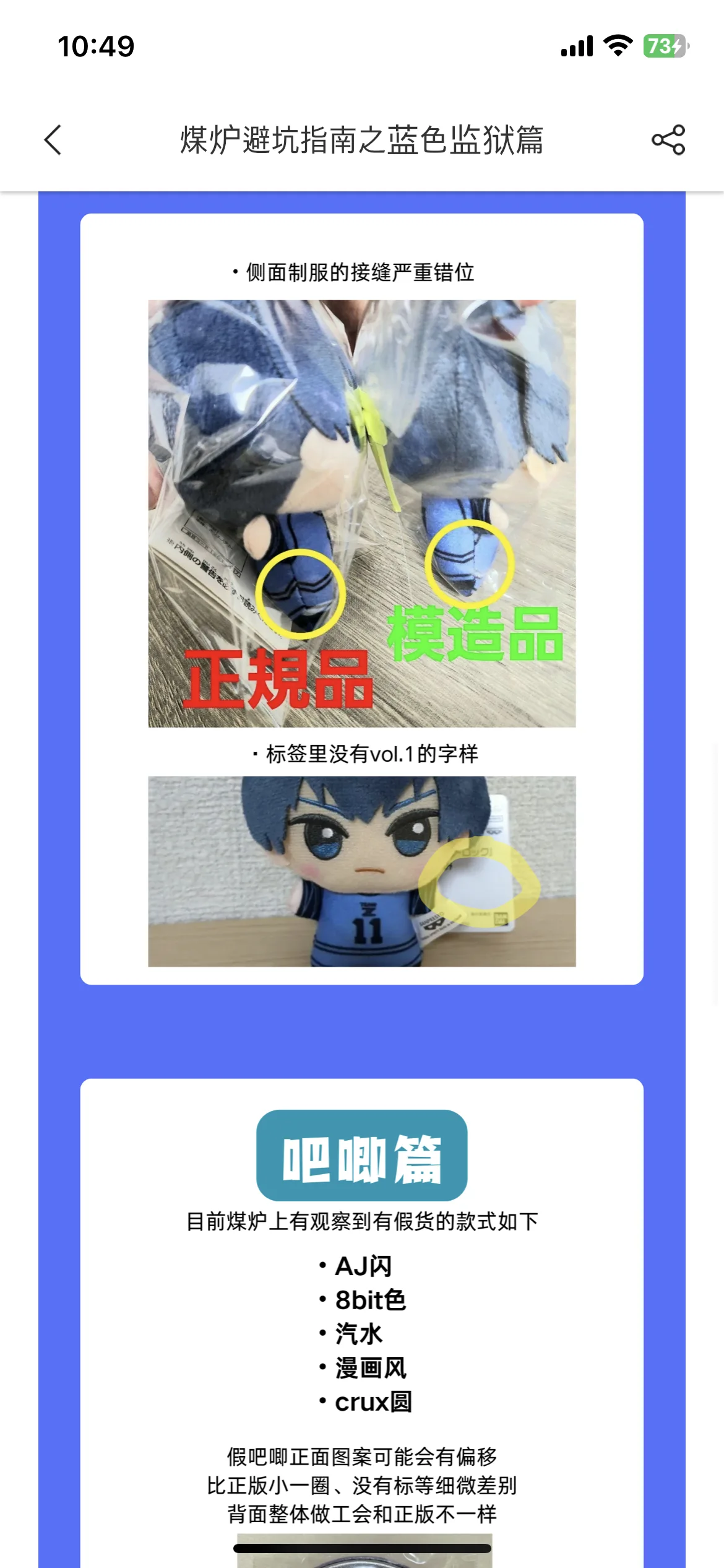 Test Image 6