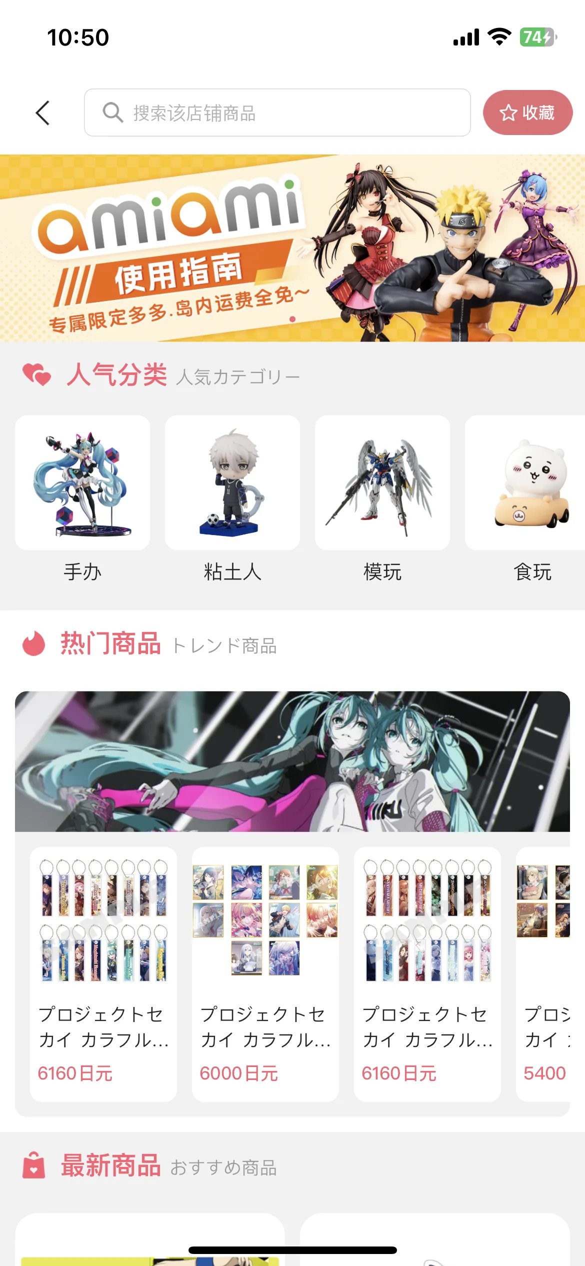Test Image 6