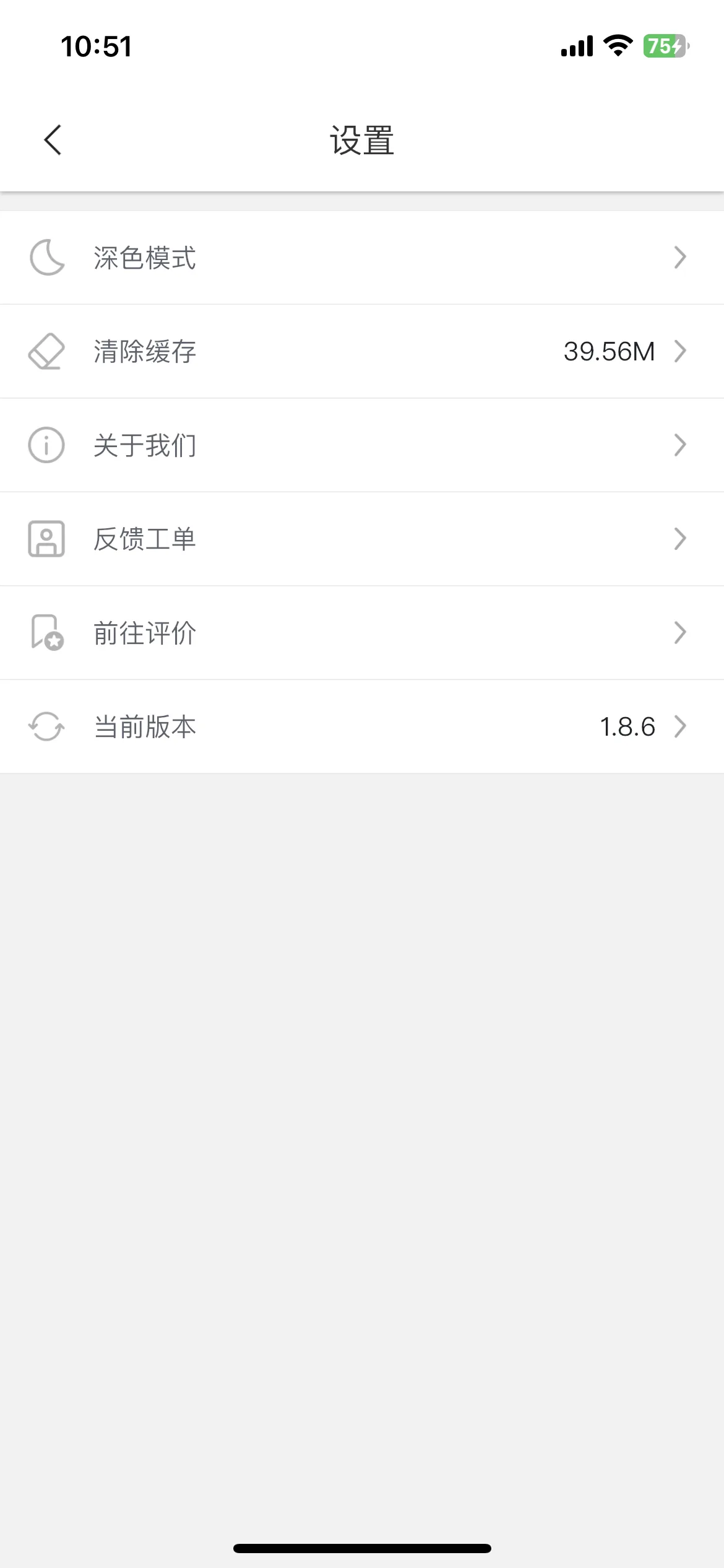 Test Image 2