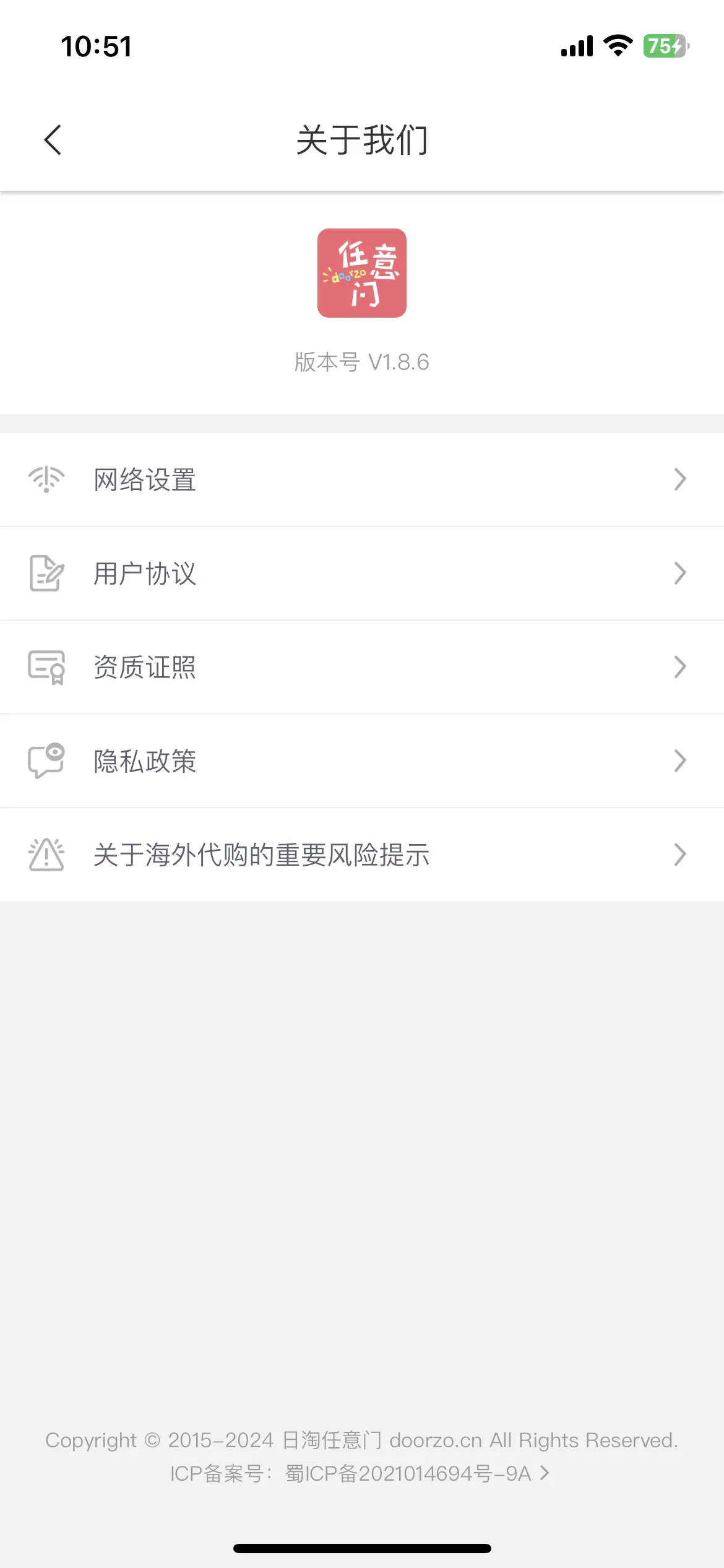 Test Image 4