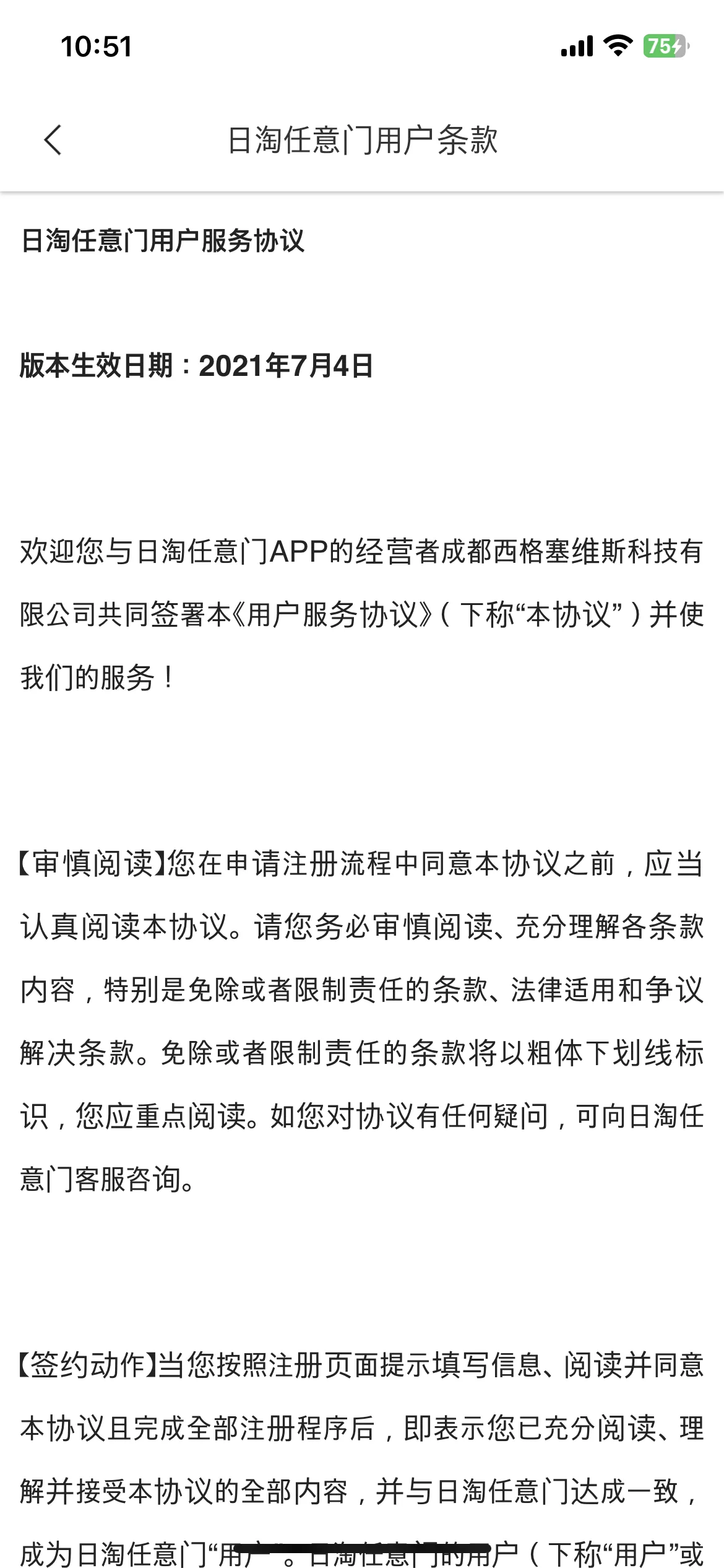 Test Image 5