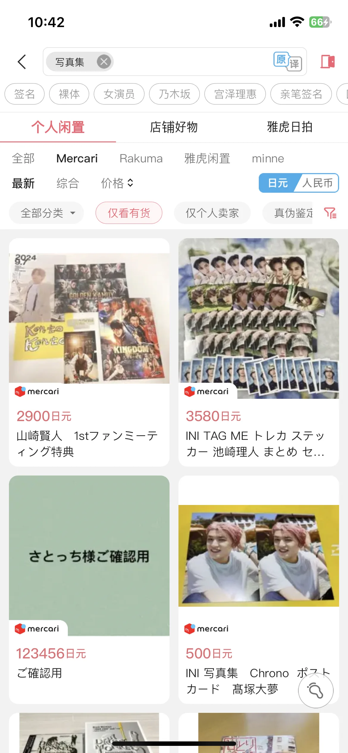 Test Image 1