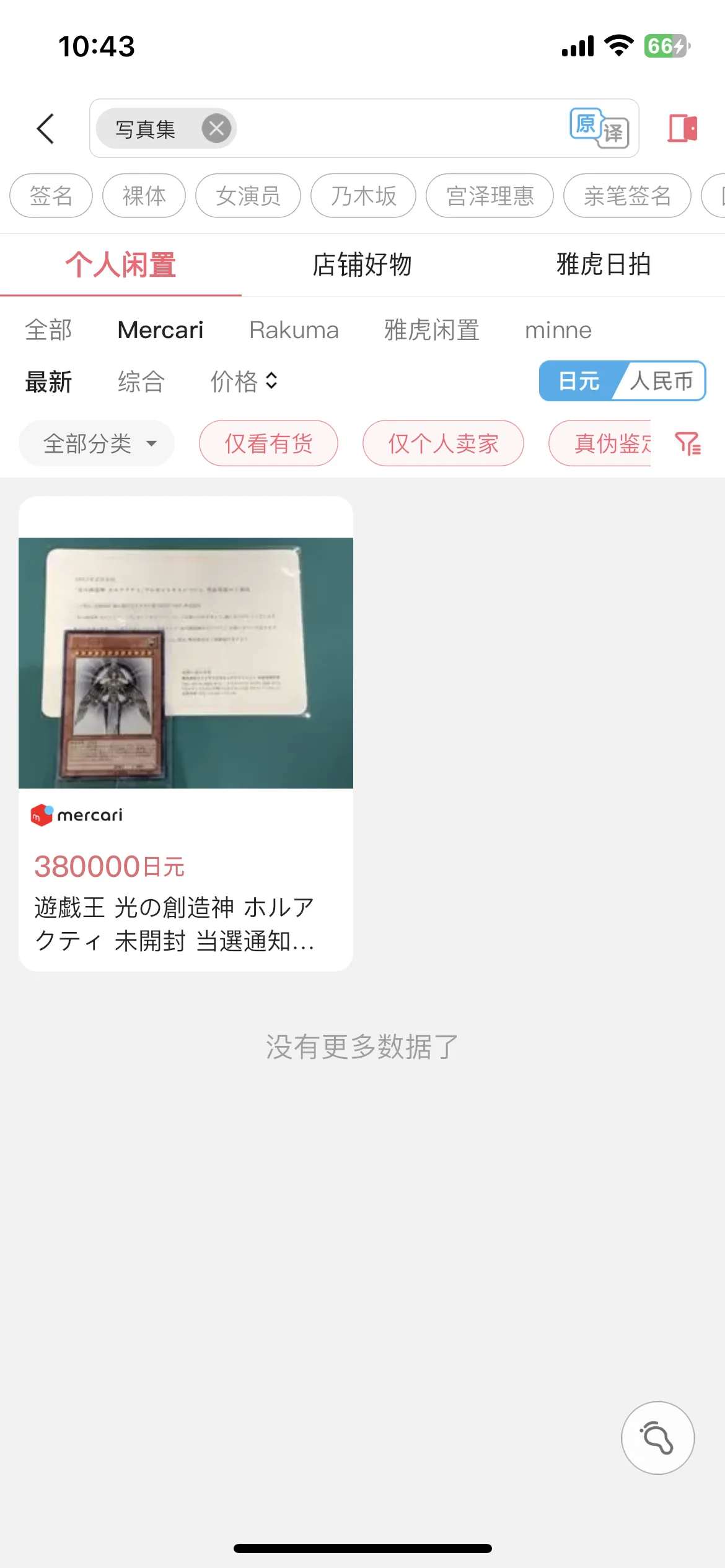 Test Image 2