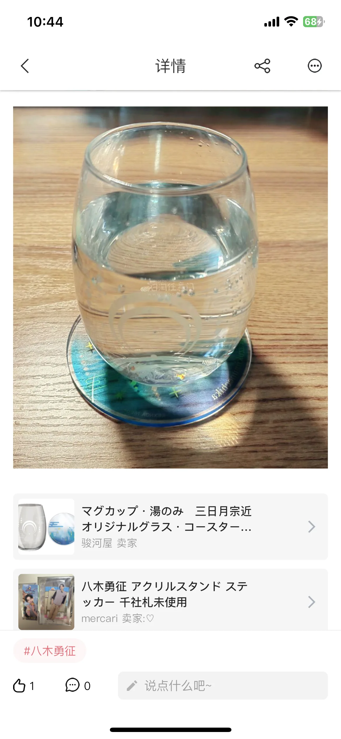 Test Image 7